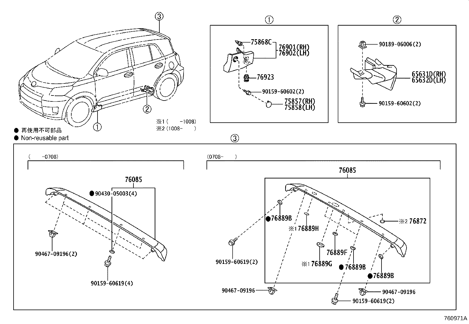 Toyota 76085-52160-A0 SPOILER SUB-ASSY, REAR