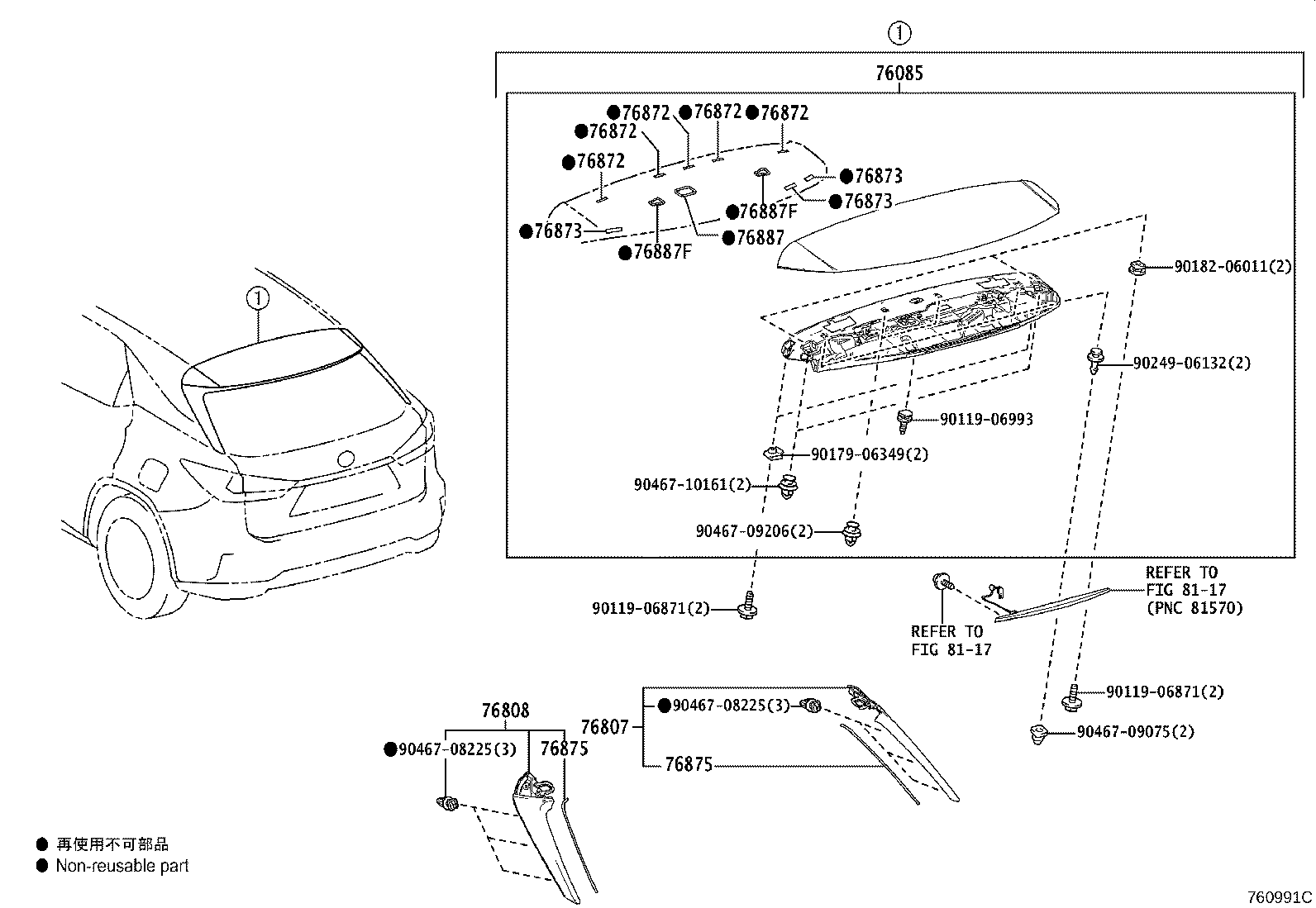 Toyota 76085-48904-D0 SPOILER SUB-ASSY, REAR
