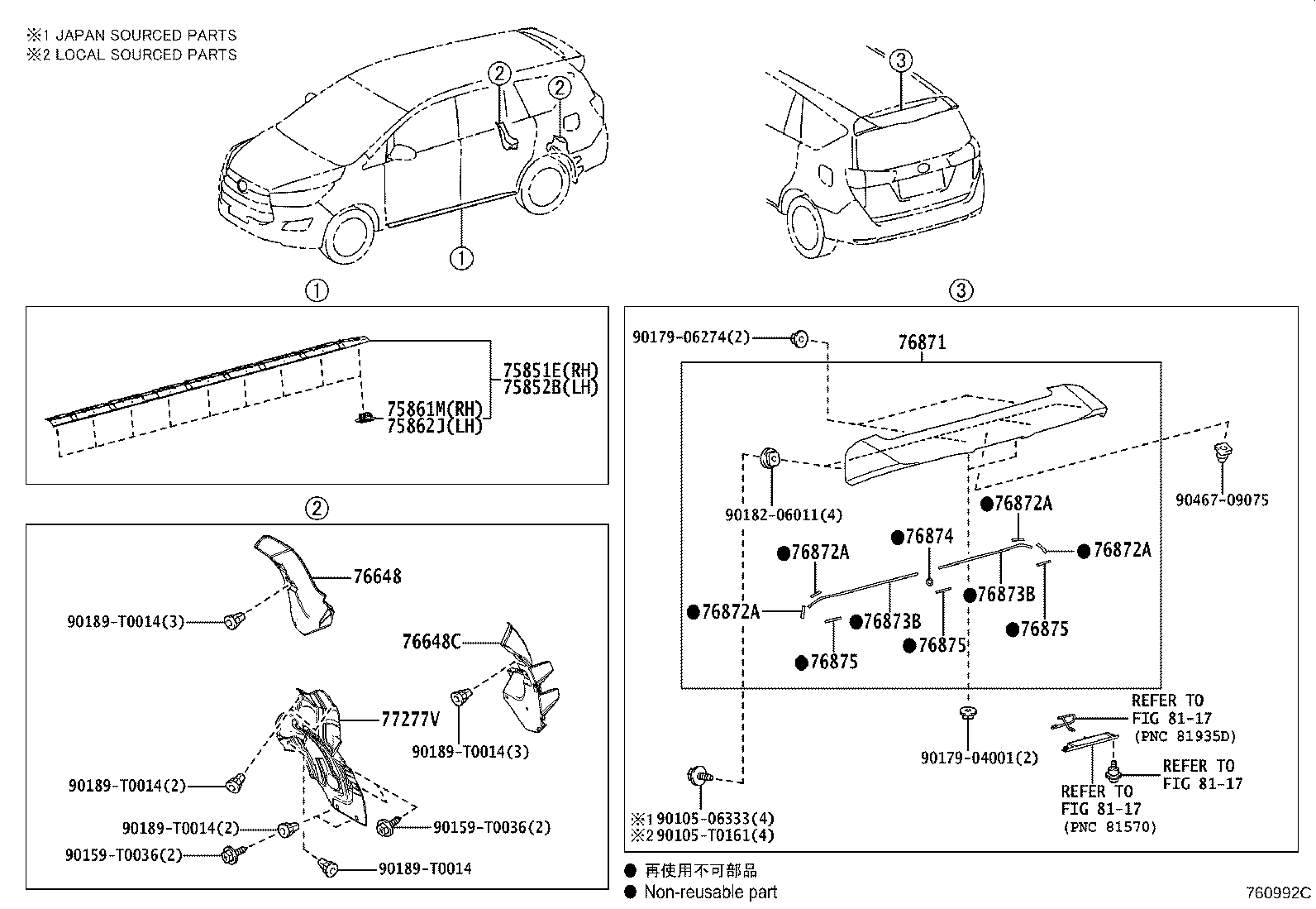 75851-0K040 MOULDING, BODY ROCKER PANEL, RH product image