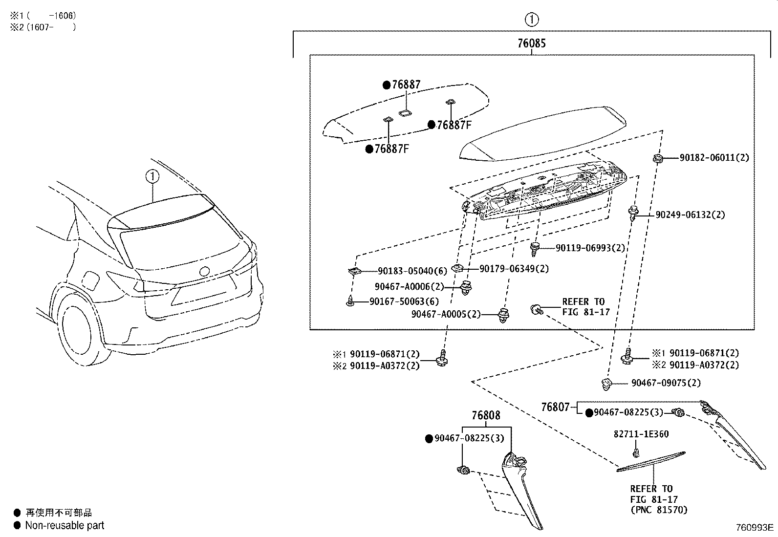 Toyota 76085-0E916 SPOILER SUB-ASSY, REAR