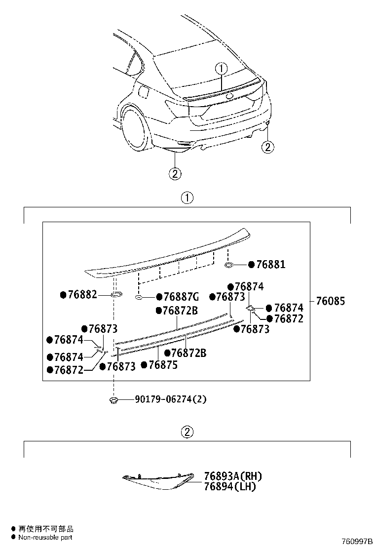 Toyota 76872-30040 PROTECTOR, REAR SPOILER, NO.1