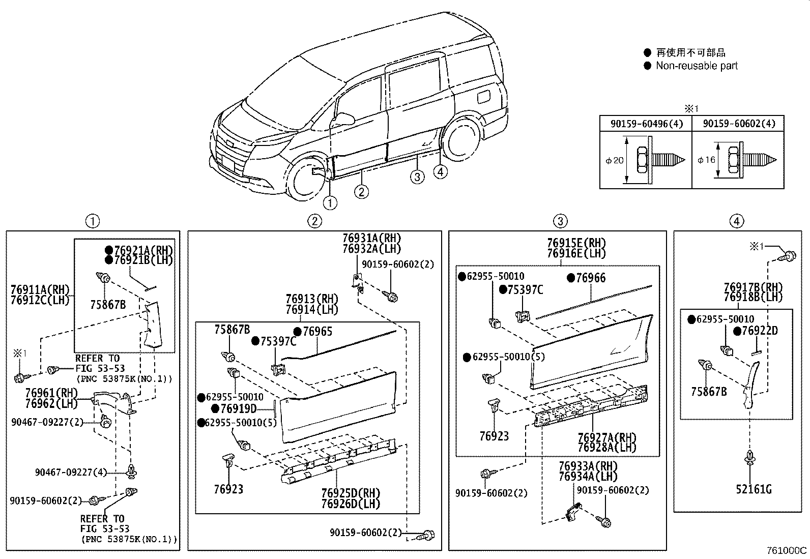 76085-28191-B2 SPOILER SUB-ASSY, REAR product image
