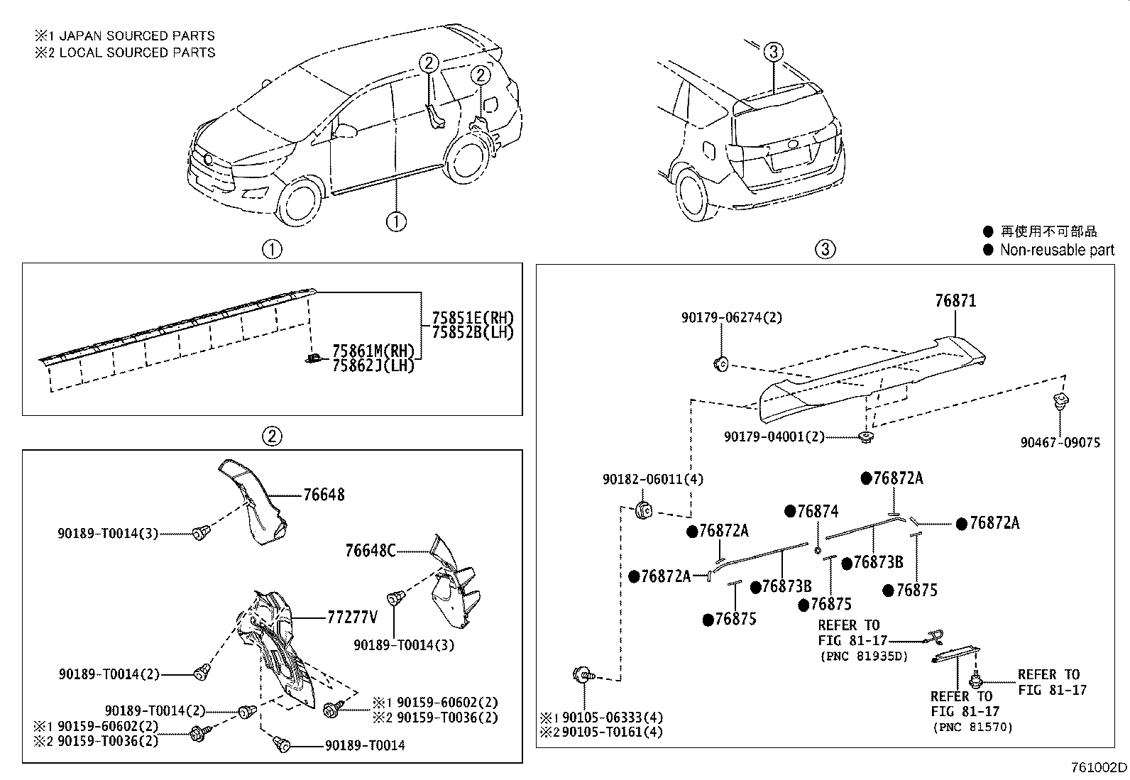 75851-0K040 MOULDING, BODY ROCKER PANEL, RH product image