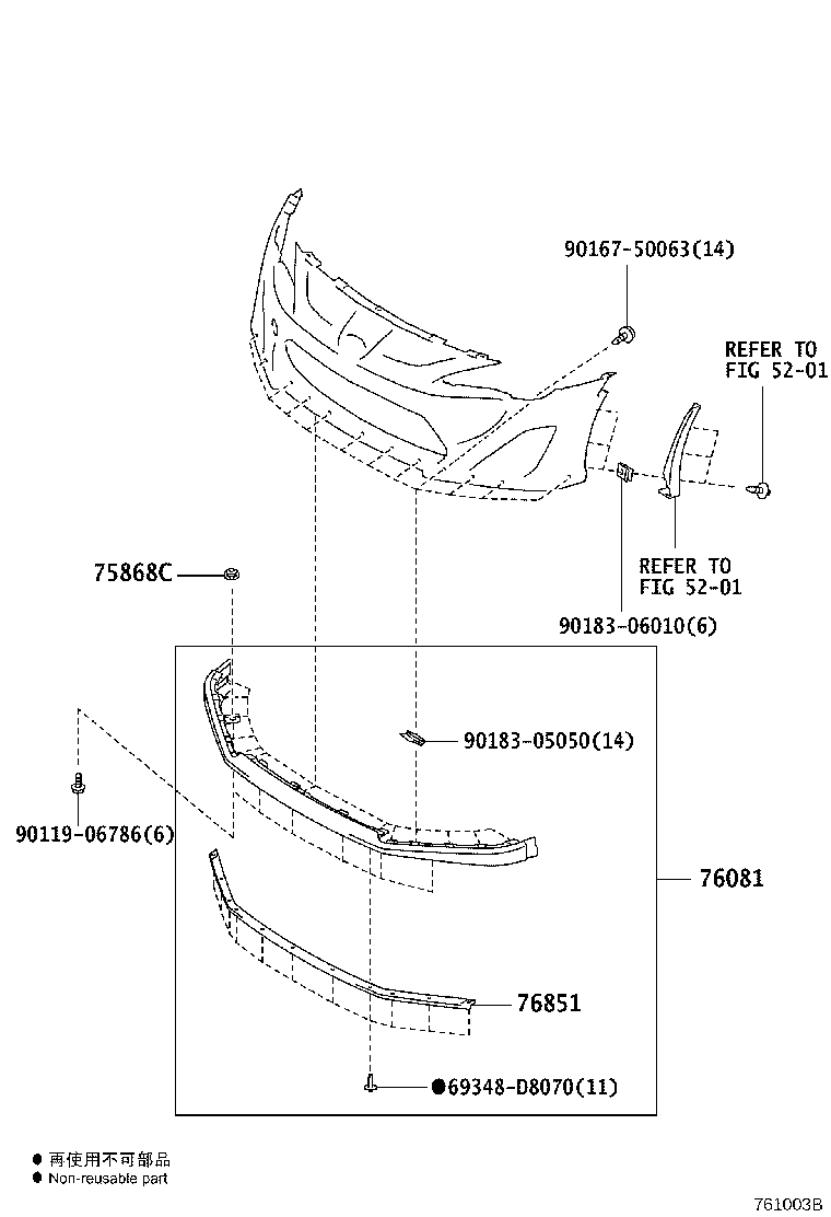 76081-18010 SPOILER SUB-ASSY, FRONT product image