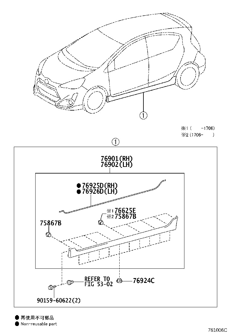 Thumbnail 2 for 90467-10162