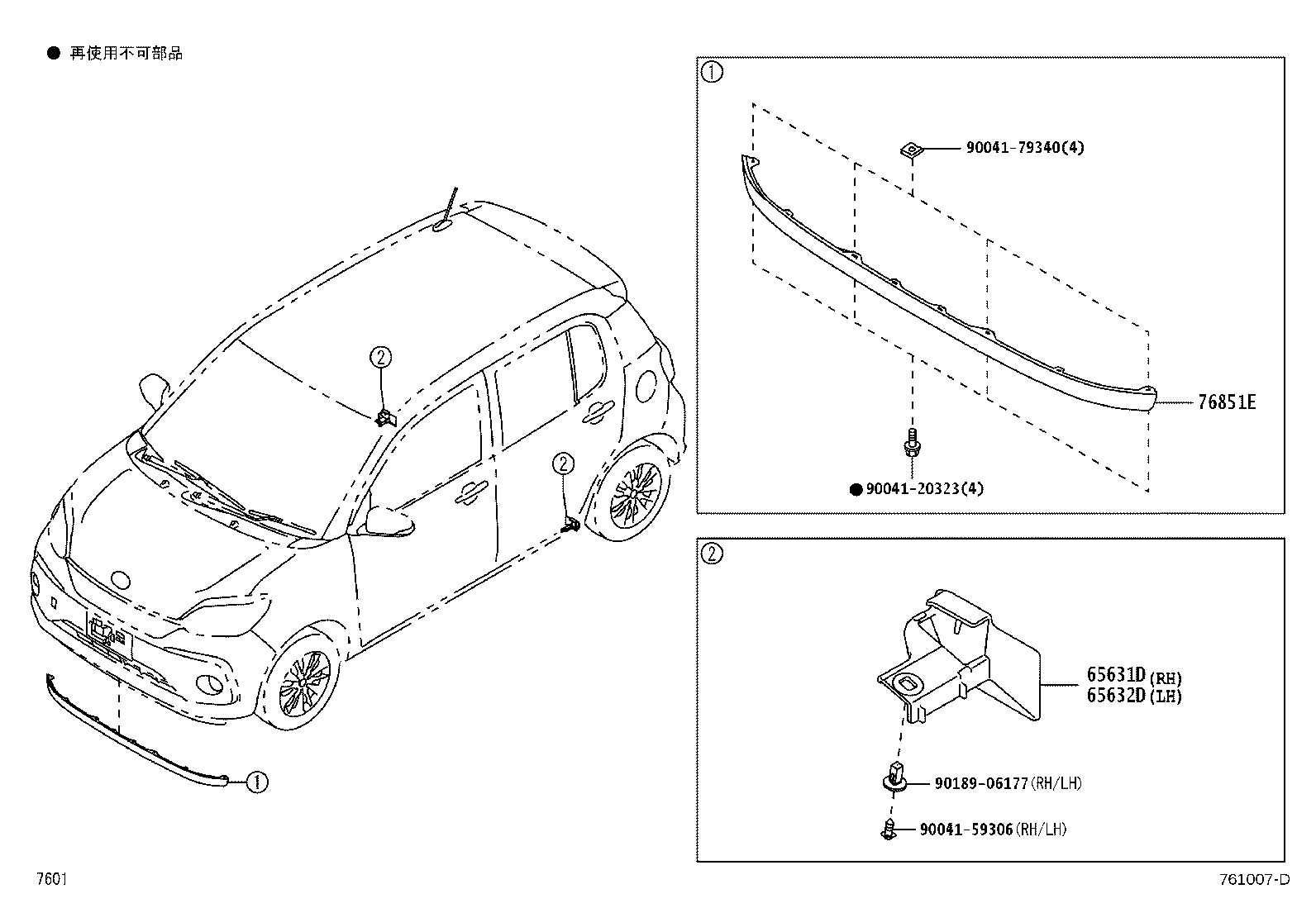 65632-B1020 PLATE, REAR WHEEL HOUSE, FRONT LH product image