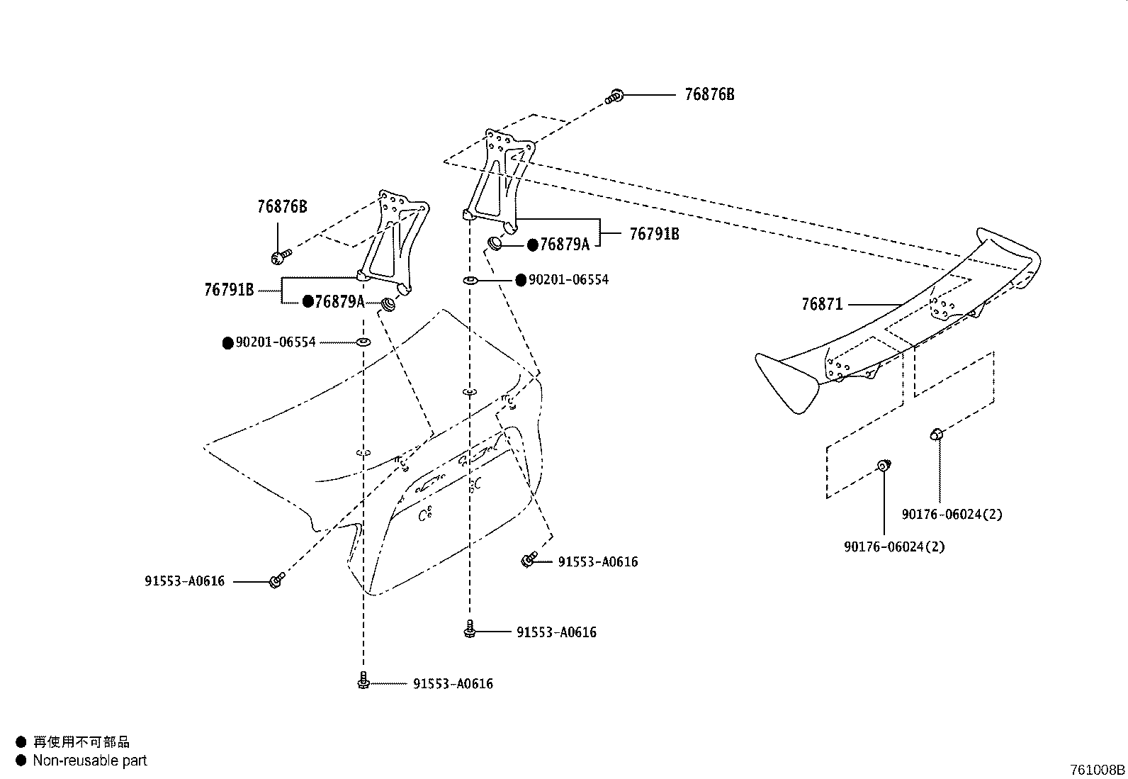 76081-18010 SPOILER SUB-ASSY, FRONT product image
