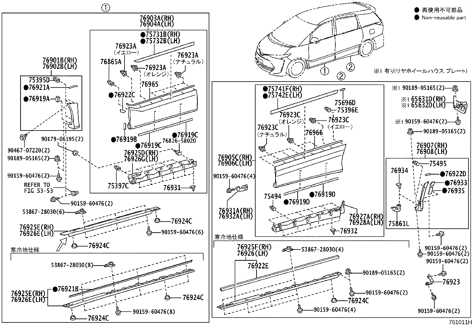 76081-28100 SPOILER SUB-ASSY, FRONT product image