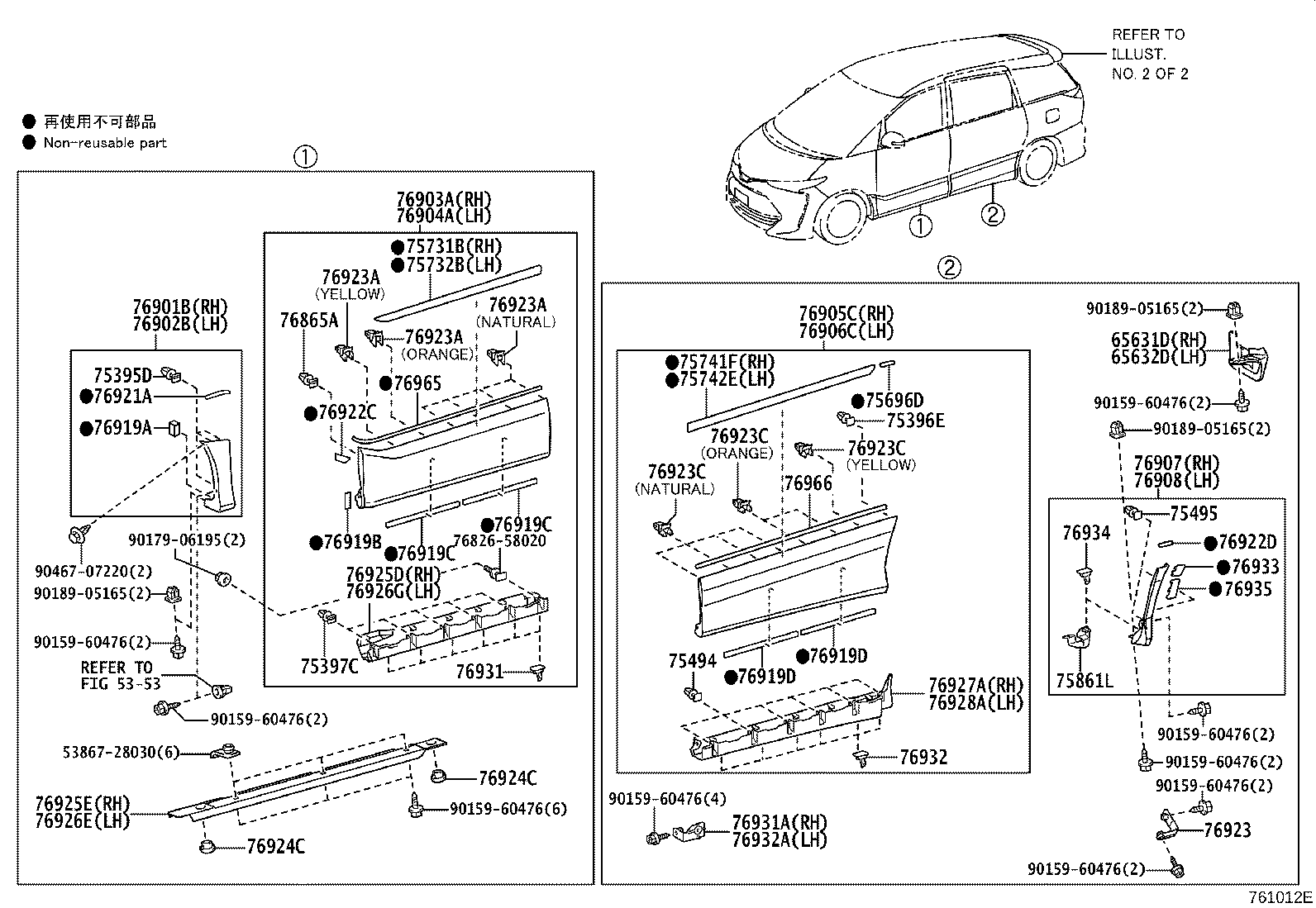 65632-28010 PLATE, REAR WHEEL HOUSE, FRONT LH product image