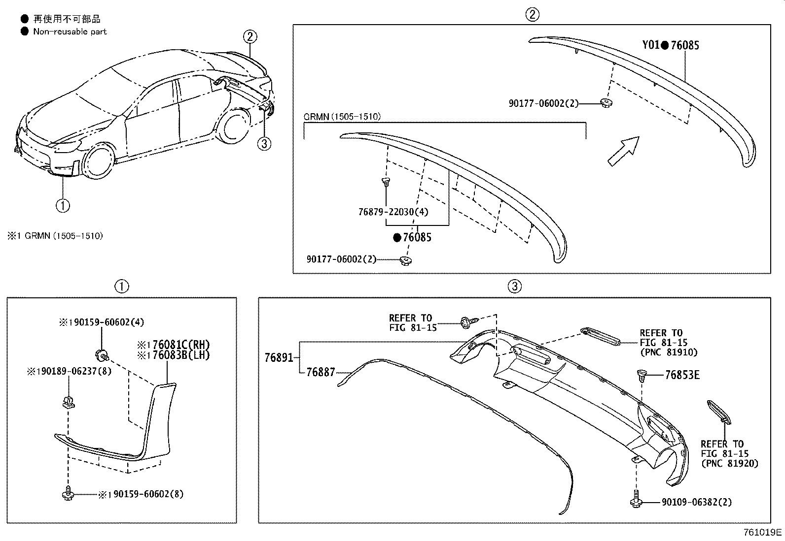 76085-22200 SPOILER SUB-ASSY, REAR product image