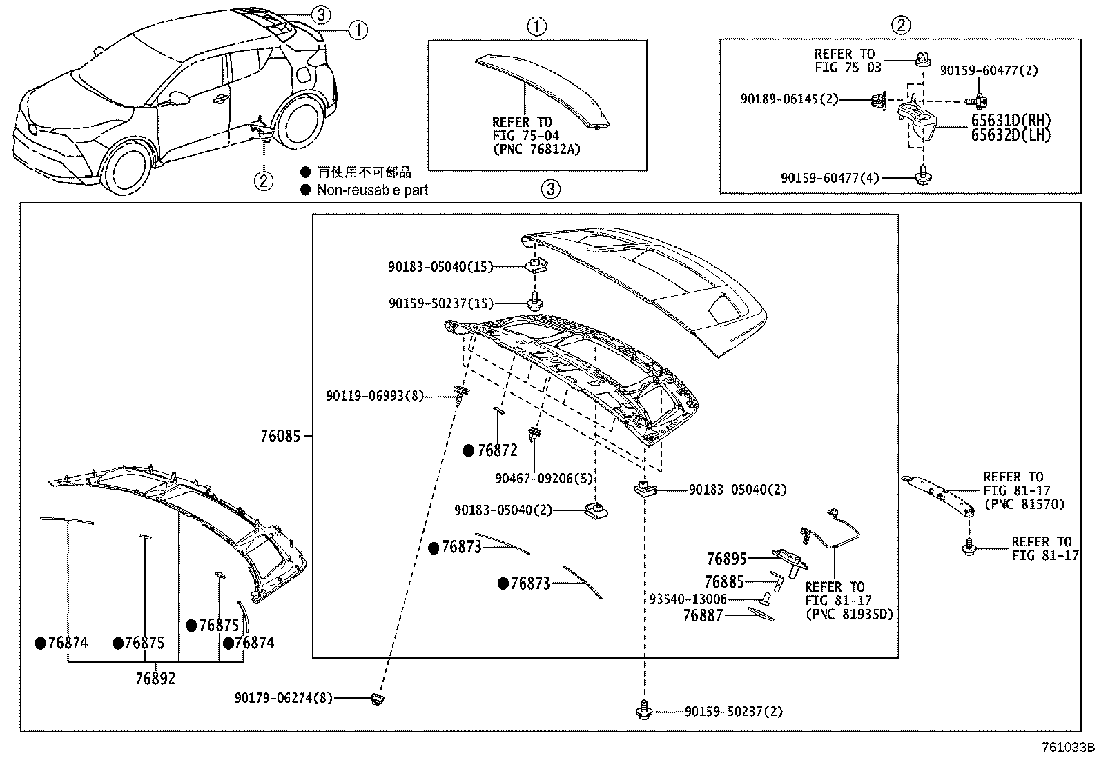76085-10902-C2 SPOILER SUB-ASSY, REAR product image