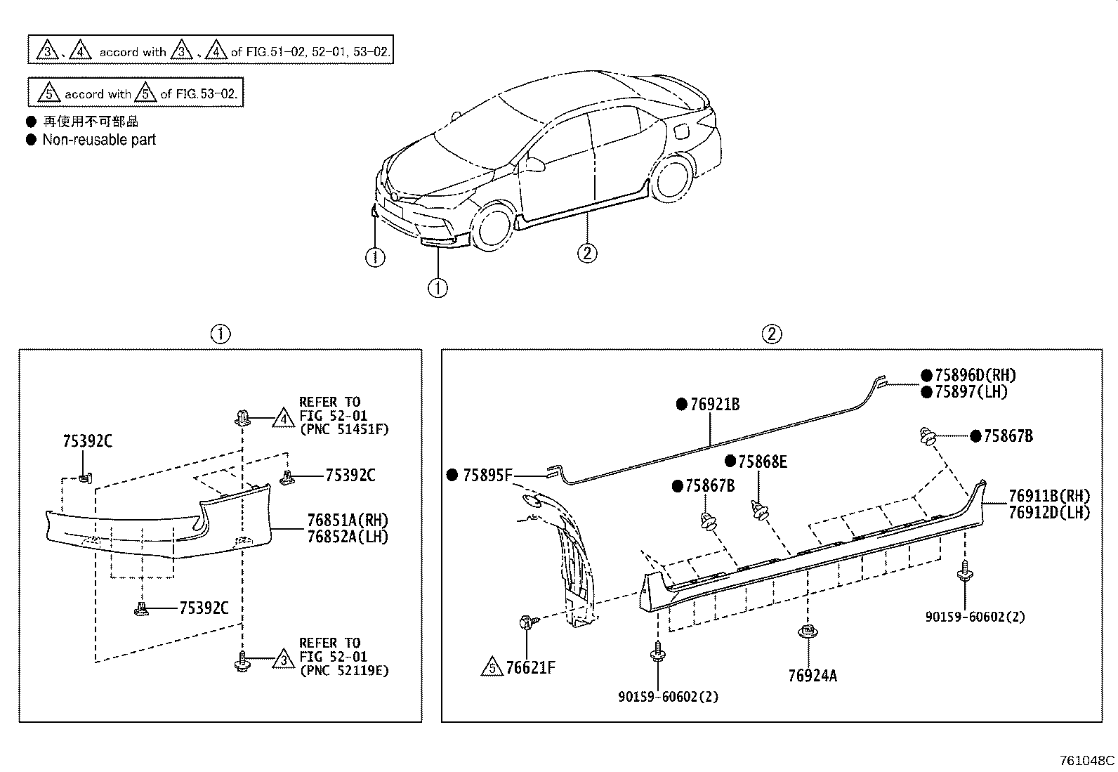 65632-02280 PLATE, REAR WHEEL HOUSE, FRONT LH product image