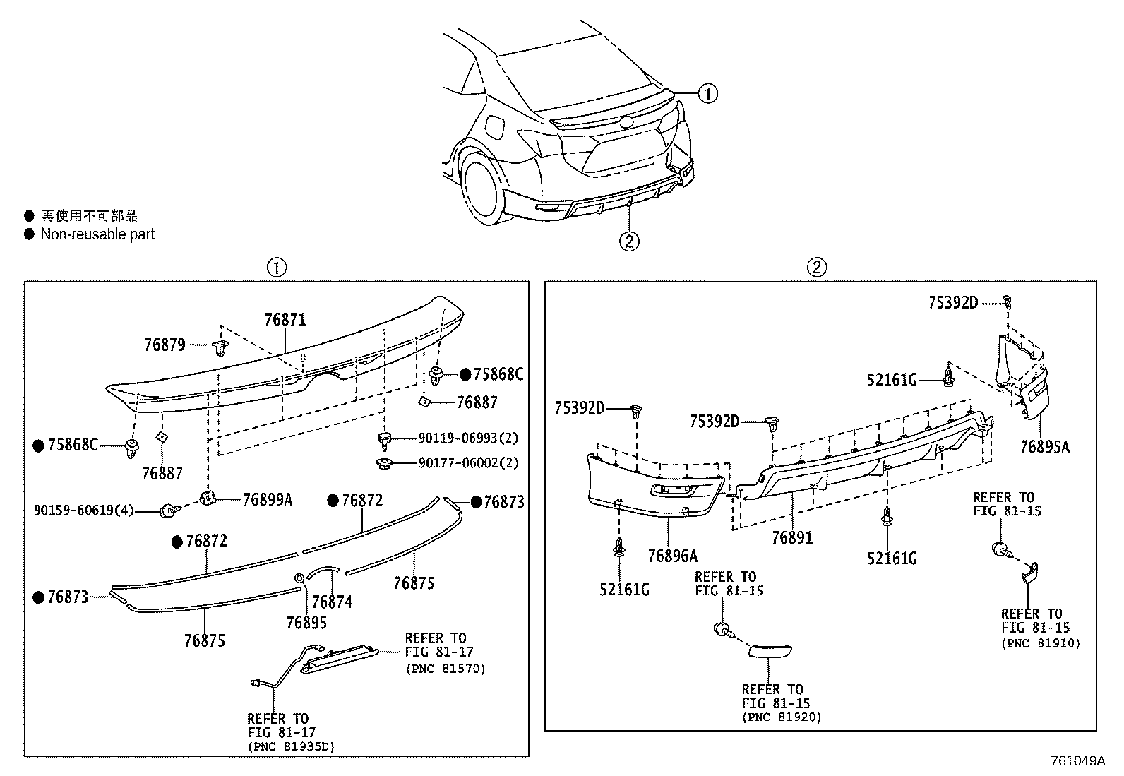 65632-02280 PLATE, REAR WHEEL HOUSE, FRONT LH product image