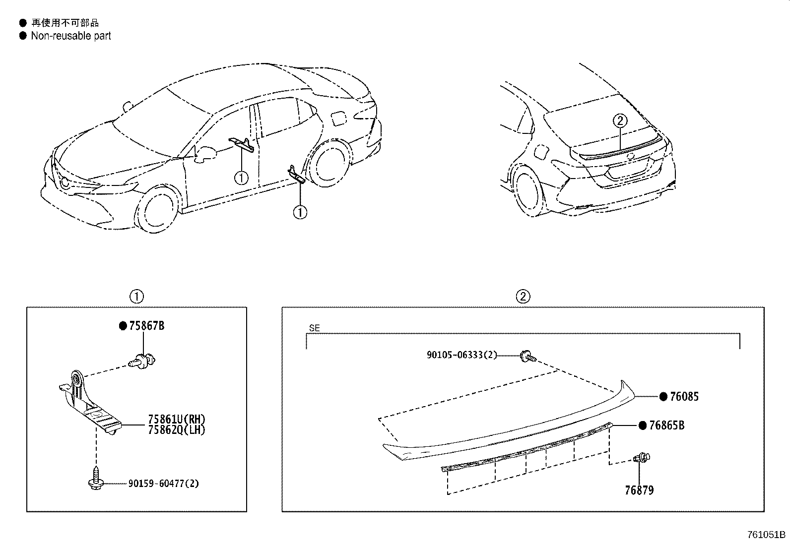 Toyota 76085-33110-J0 SPOILER SUB-ASSY, REAR