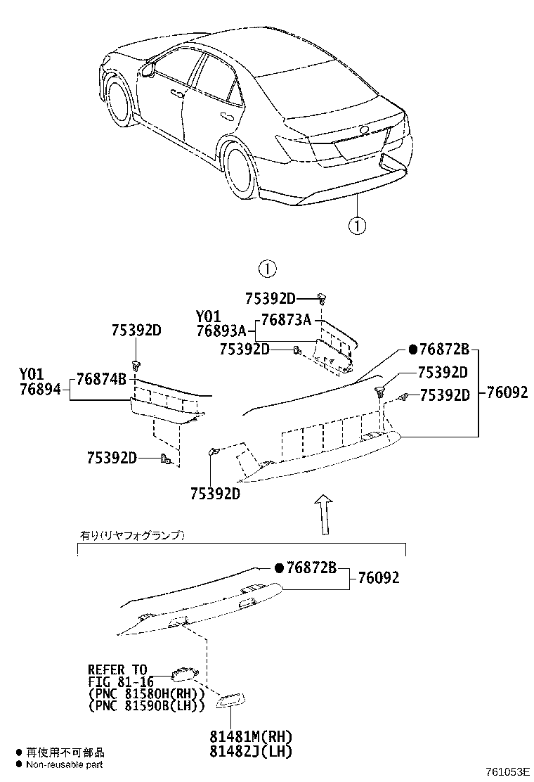 76092-30040 SPOILER SUB-ASSY, REAR LOWER product image
