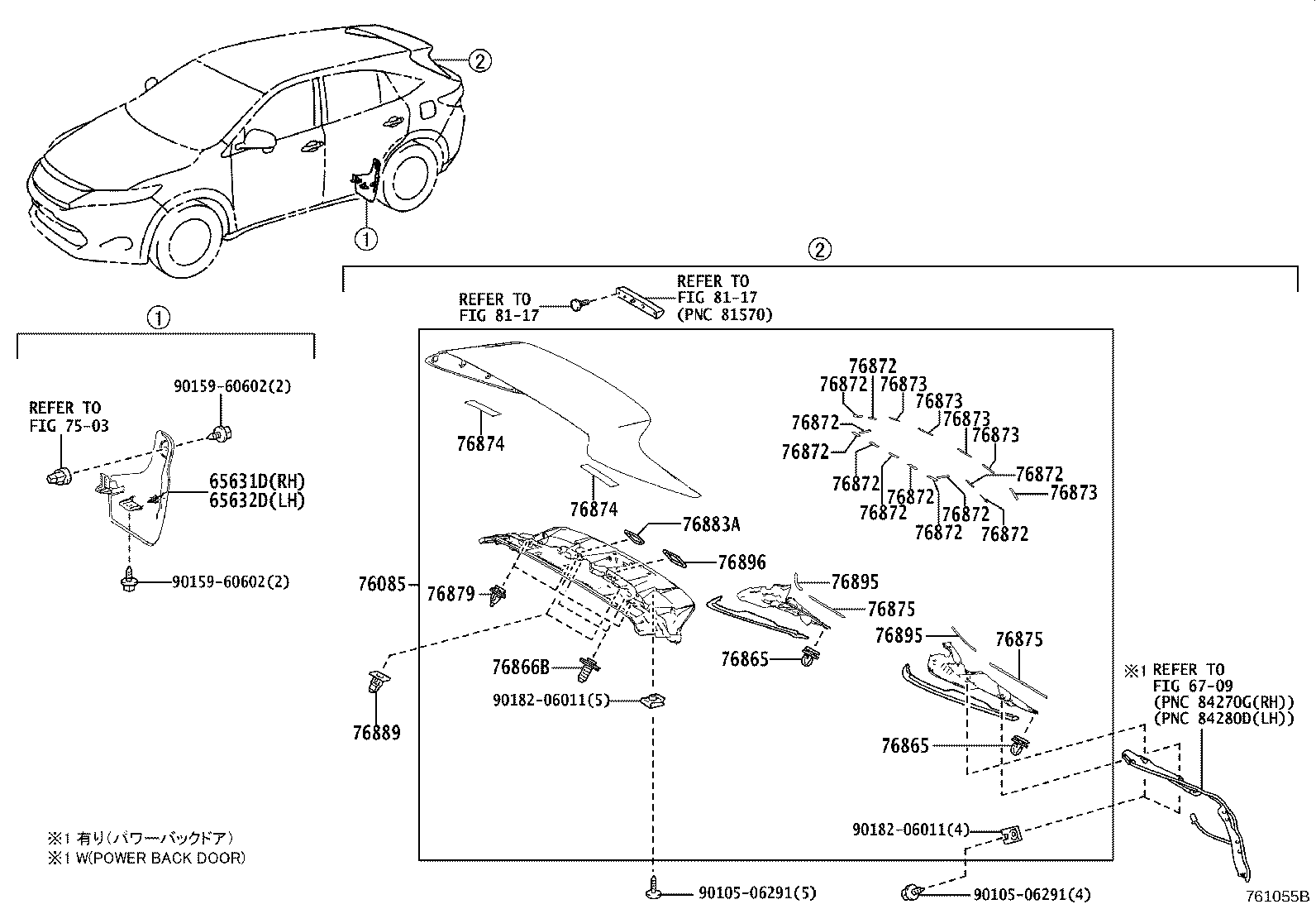 65632-48010 PLATE, REAR WHEEL HOUSE, FRONT LH product image