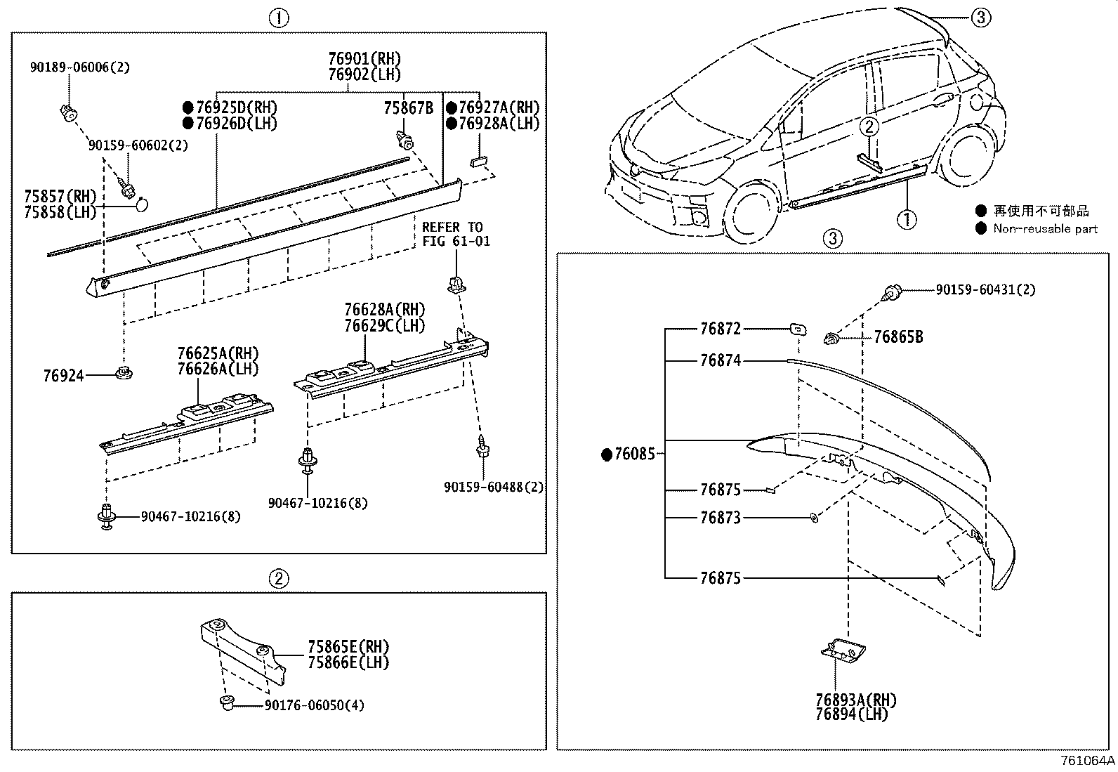 76085-52280-F0 SPOILER SUB-ASSY, REAR product image