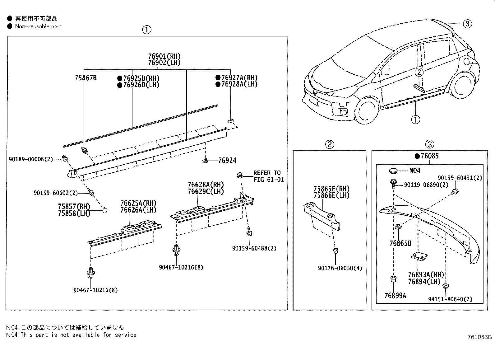 76085-52280-F0 SPOILER SUB-ASSY, REAR product image