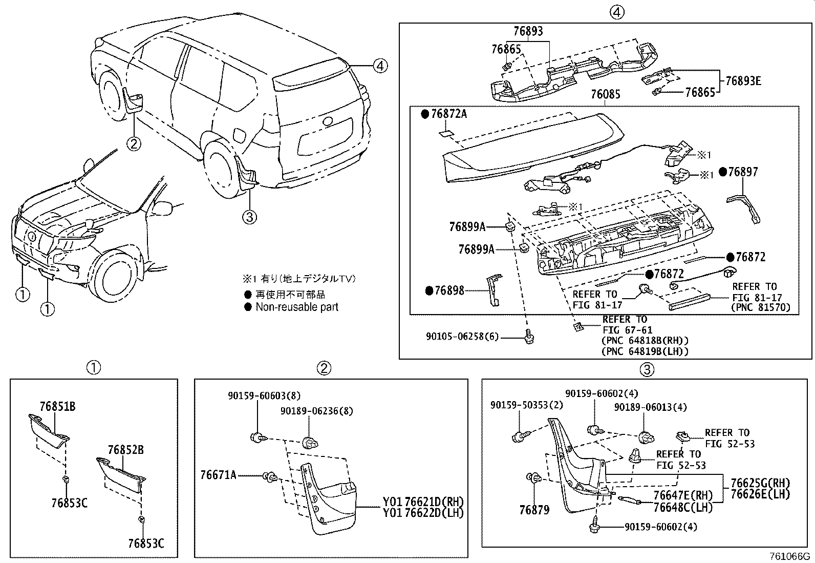 76085-60110-C2 SPOILER SUB-ASSY, REAR product image