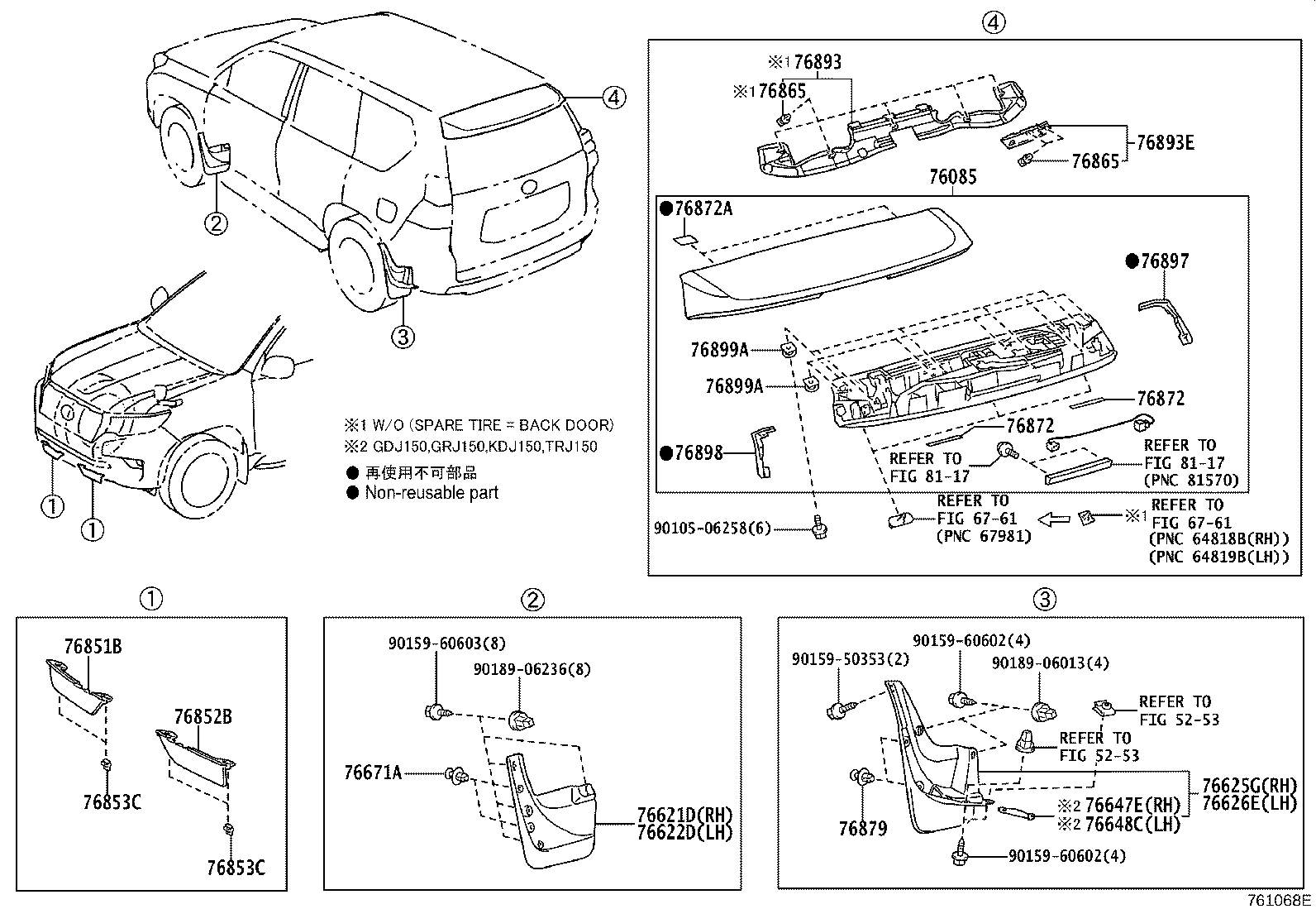 76085-60100-C3 SPOILER SUB-ASSY, REAR product image