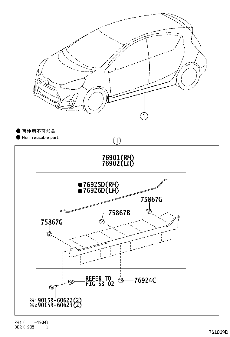 Thumbnail 3 for 90467-10162