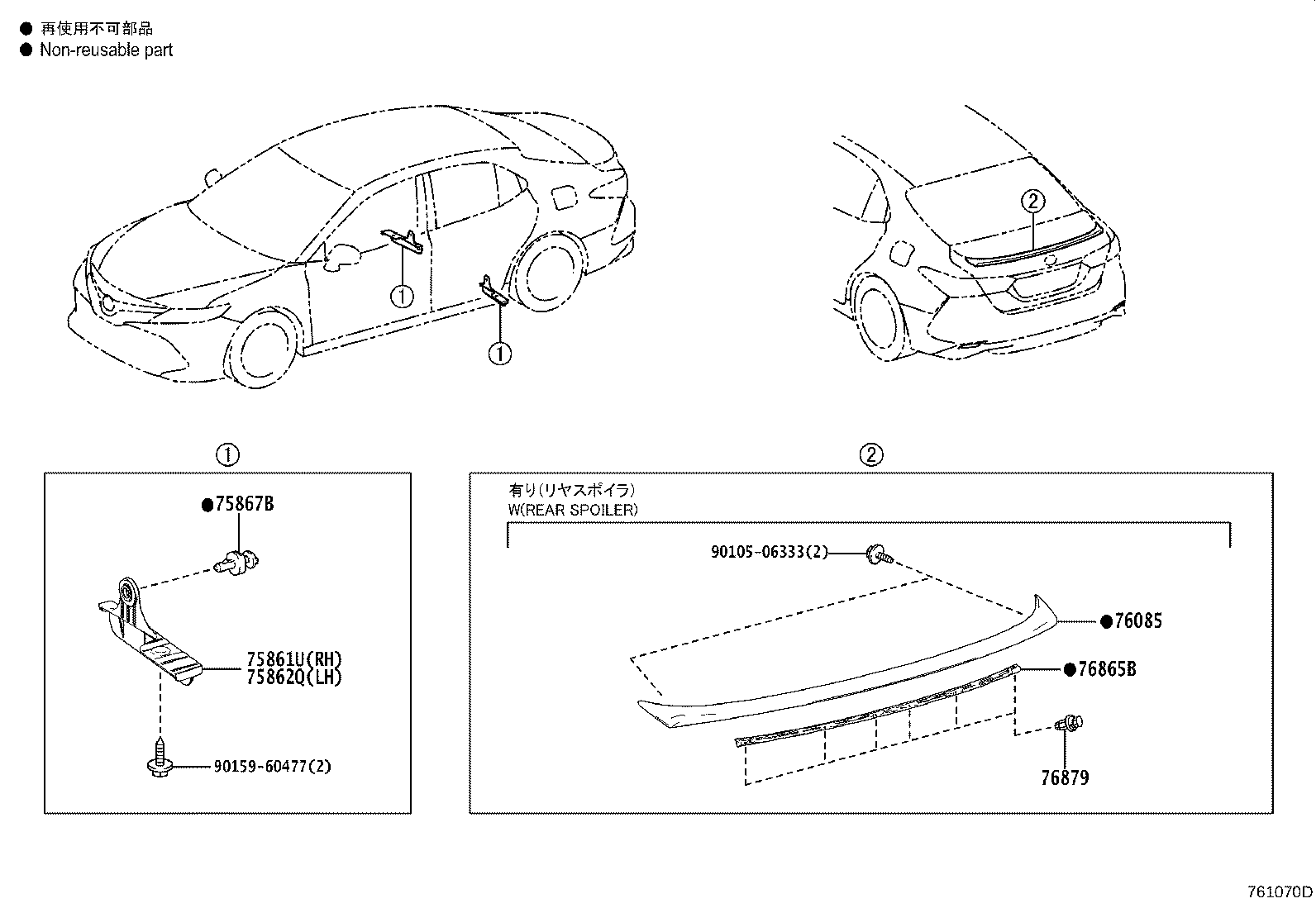 76085-33110-C2 SPOILER SUB-ASSY, REAR product image