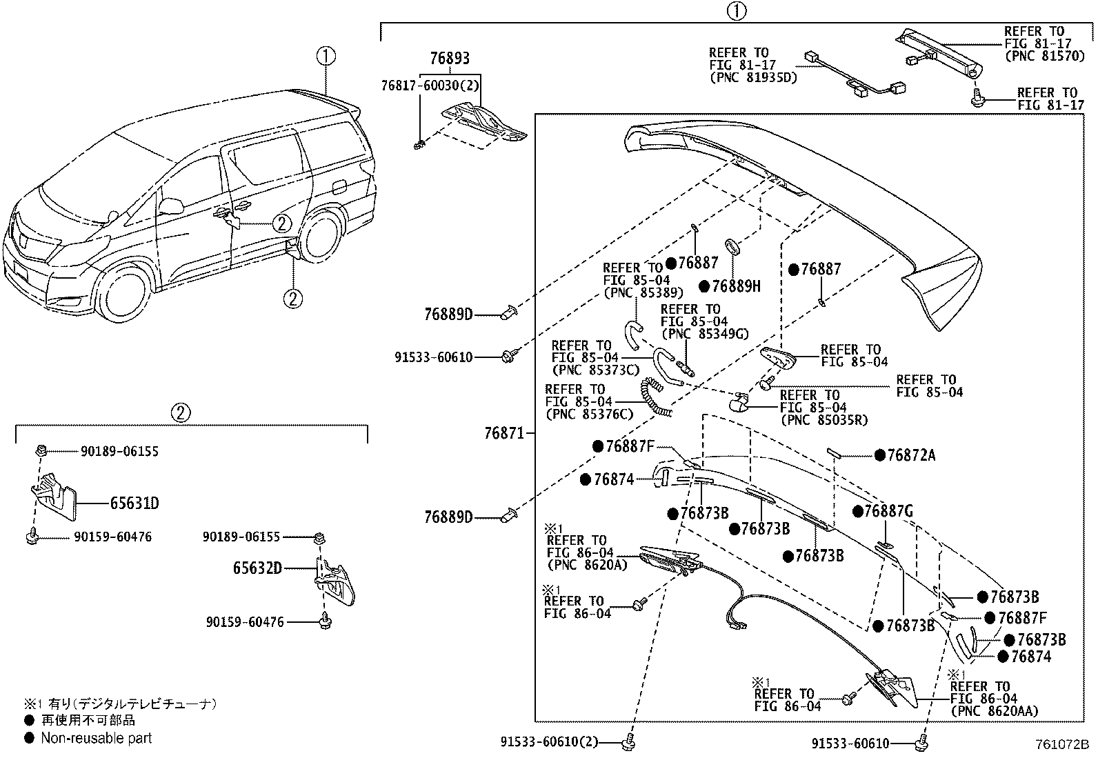 53823-58030 PROTECTOR, FRONT SIDE PANEL, NO.2 RH product image