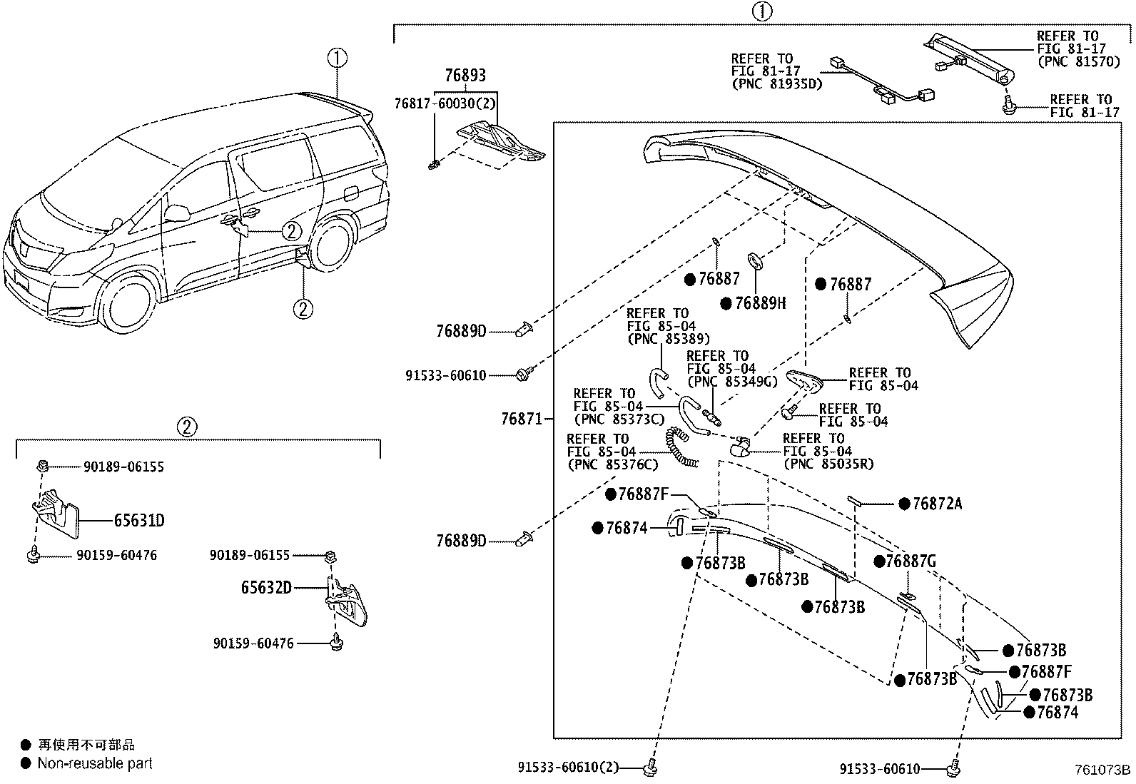 65632-58010 PLATE, REAR WHEEL HOUSE, FRONT LH product image