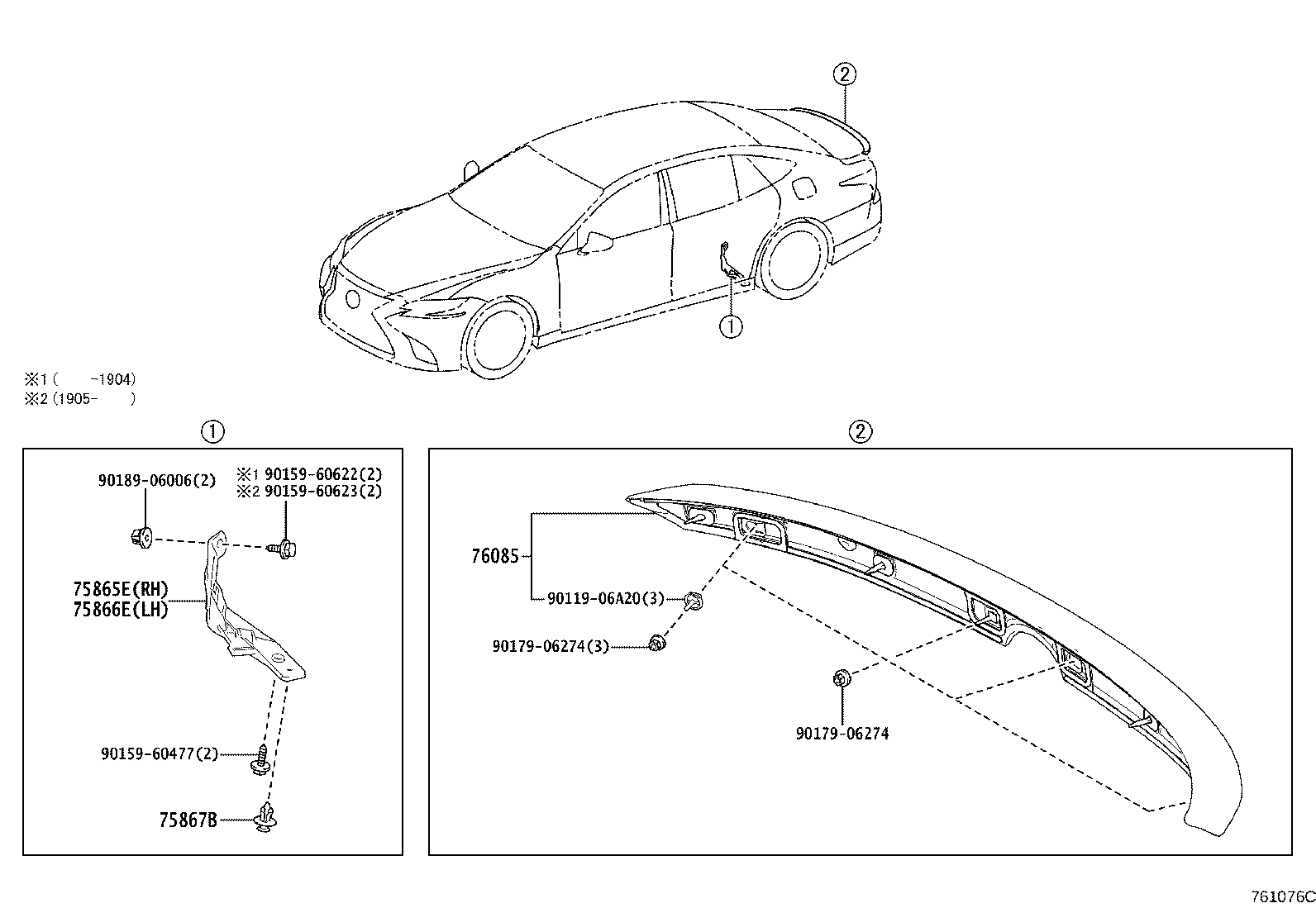 75865-50140 PROTECTOR, ROCKER PANEL MOULDING, RH product image