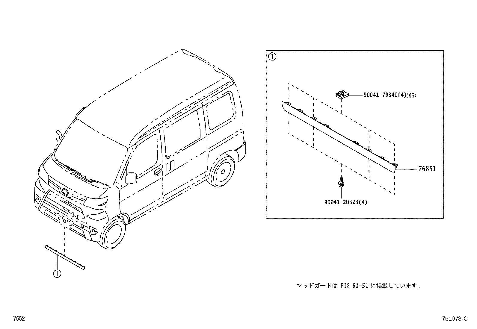 76851-B5010 COVER, FRONT SPOILER product image