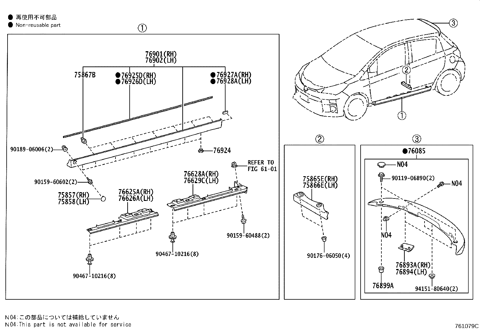 76085-52280-F0 SPOILER SUB-ASSY, REAR product image