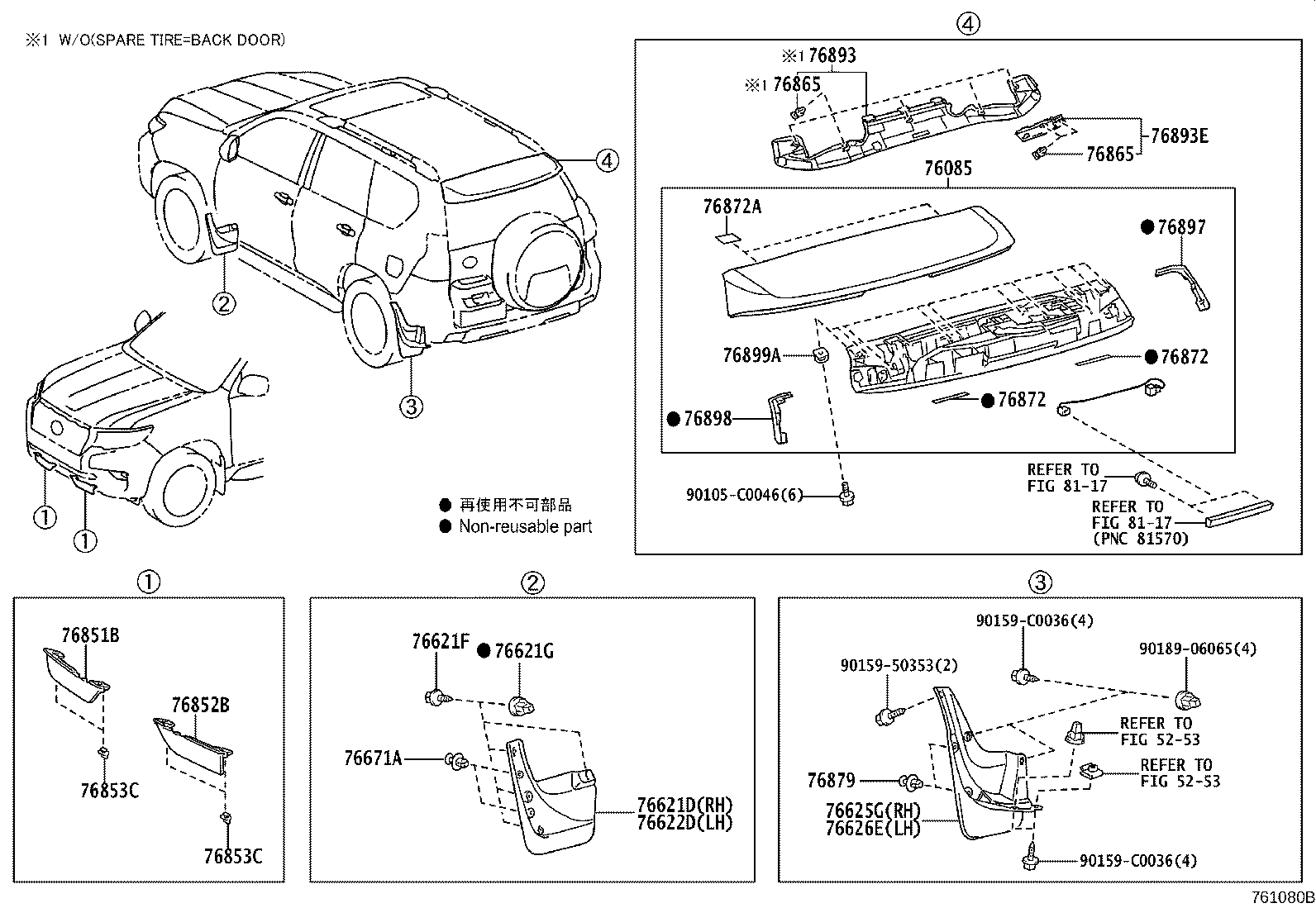76894-0G020 COVER, REAR SPOILER, RH product image