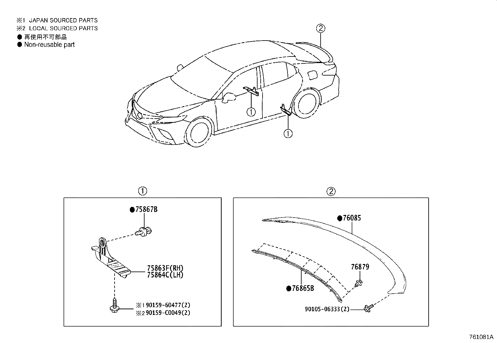 76085-06180 SPOILER SUB-ASSY, REAR product image