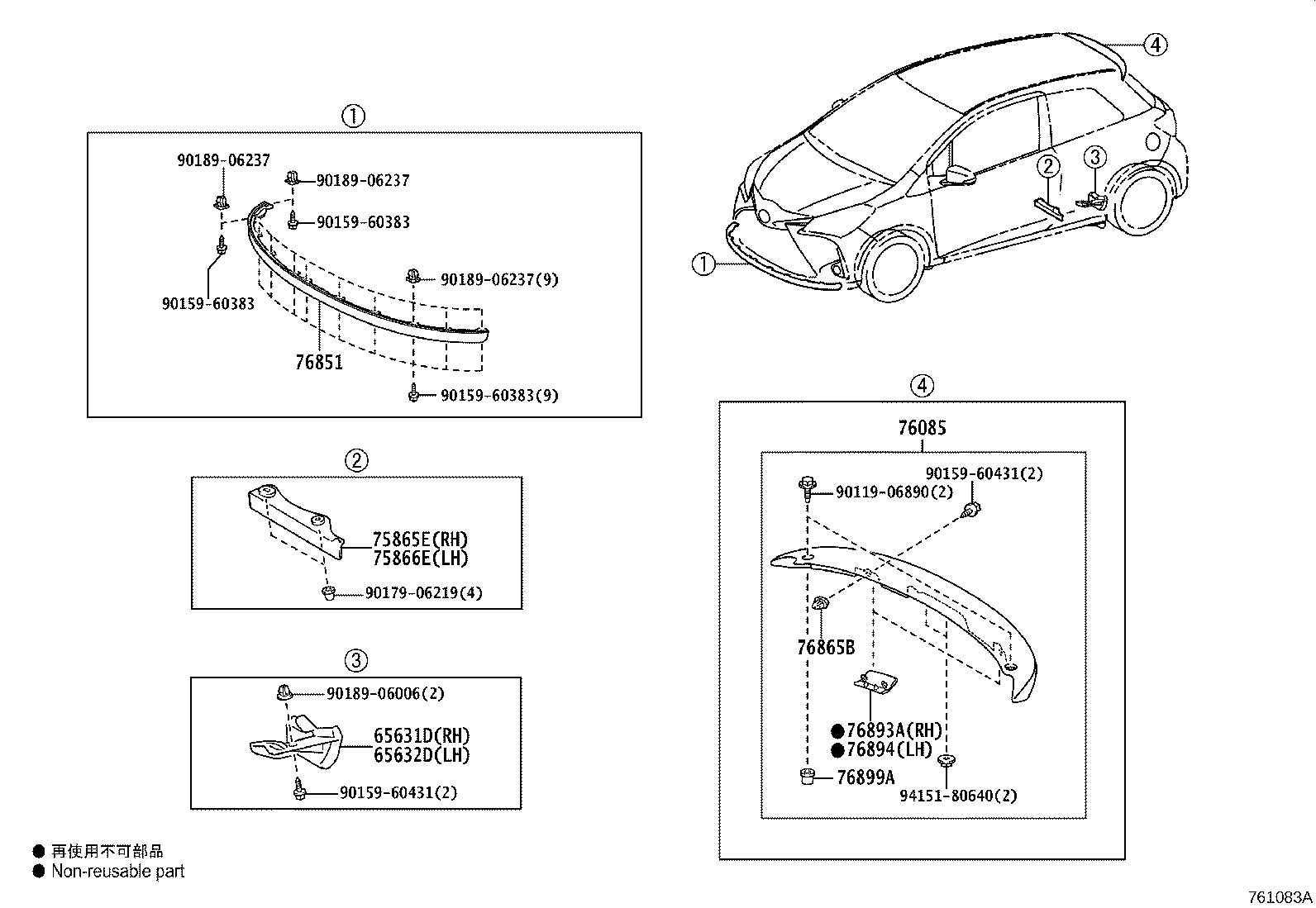 76899-52020 NUT, REAR SPOILER product image