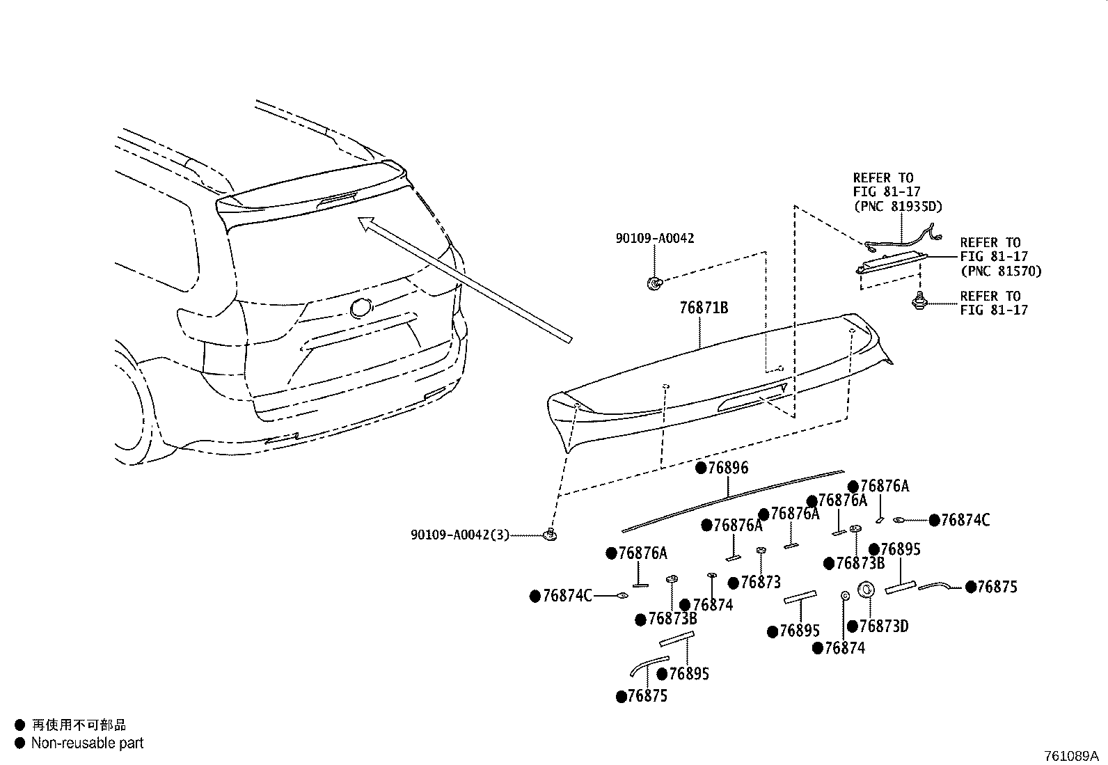 Toyota 76874-08010 PROTECTOR, REAR SPOILER, NO.3