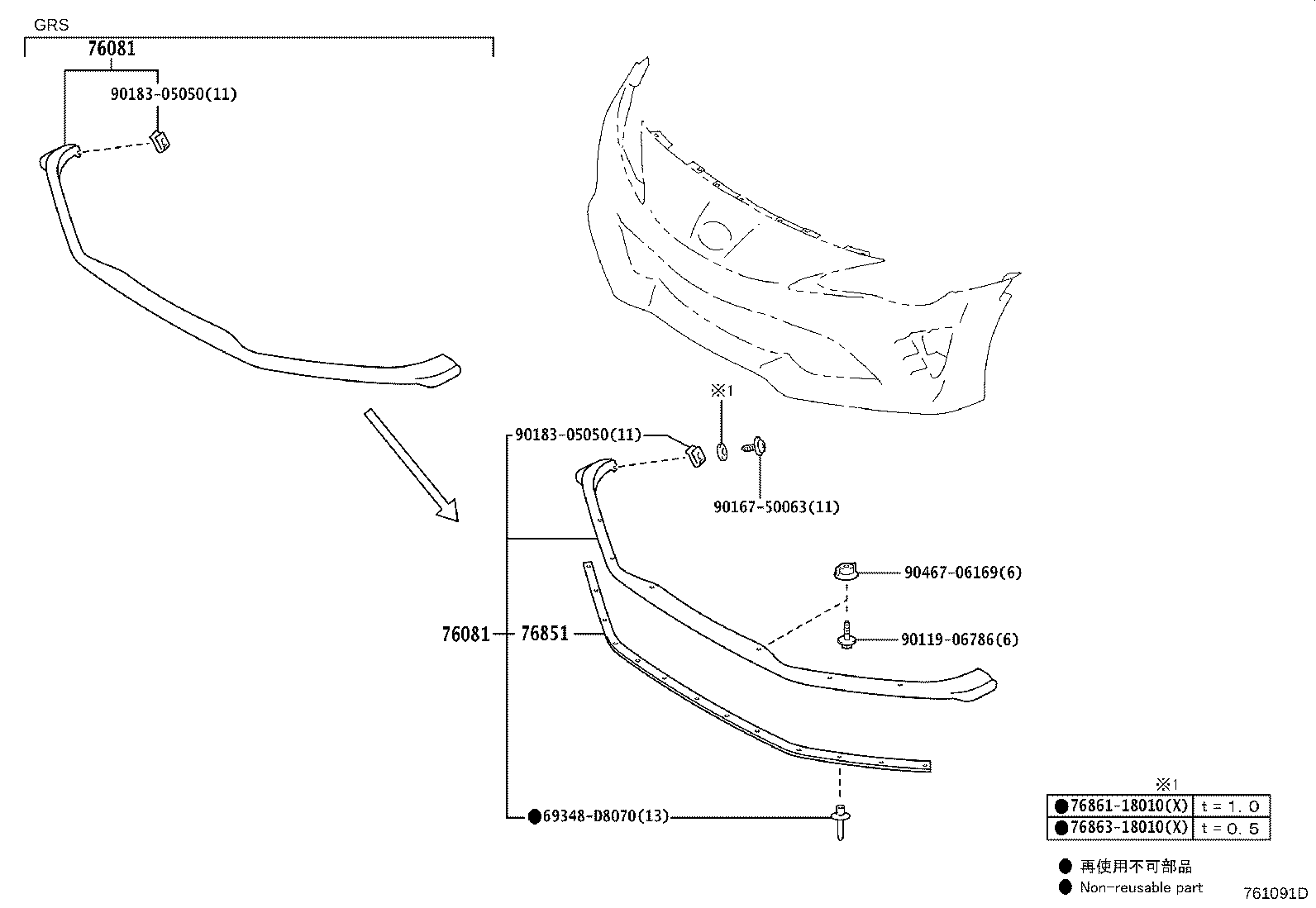 76085-18020 SPOILER, REAR product image