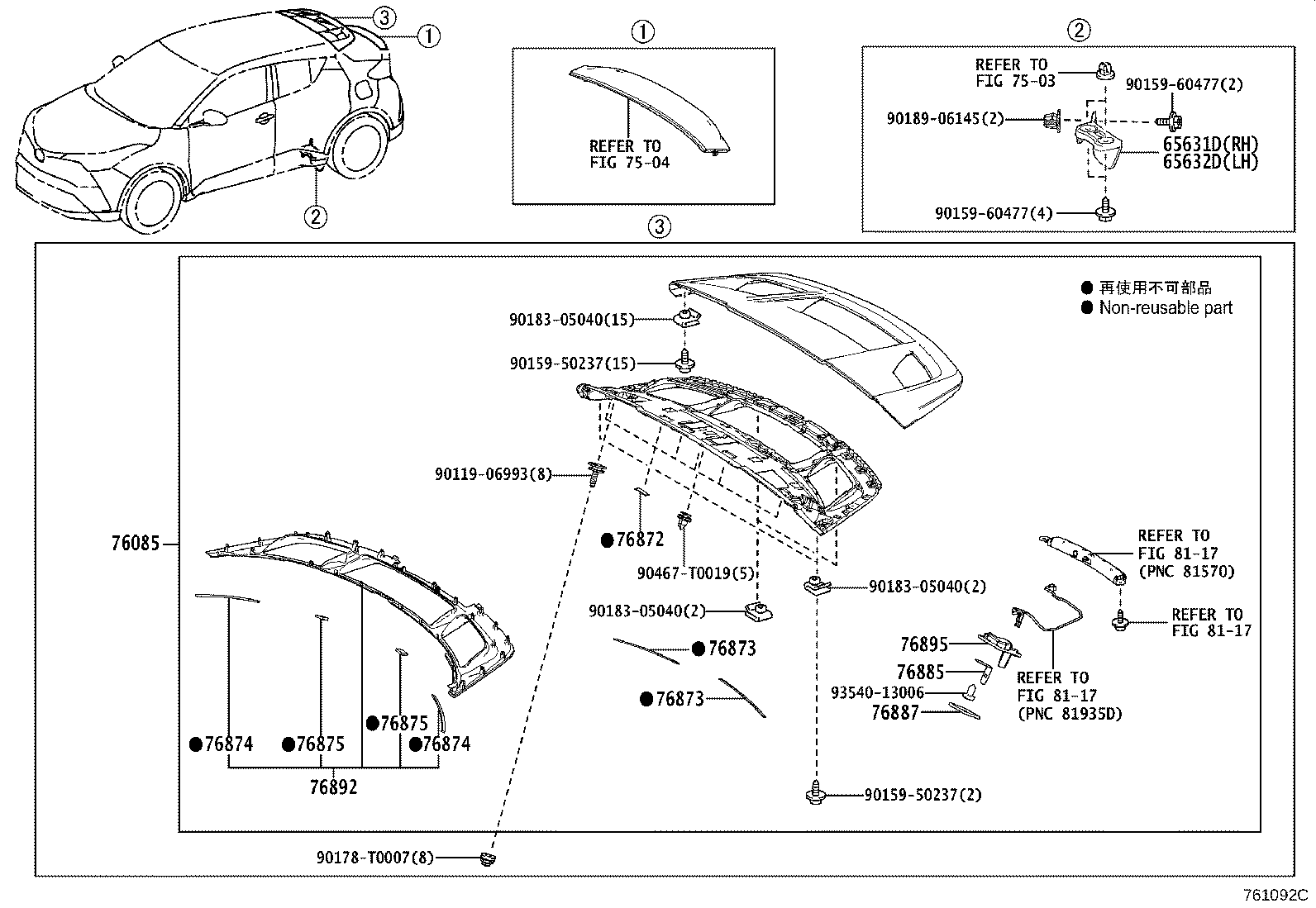 76085-F4900 SPOILER SUB-ASSY, REAR product image