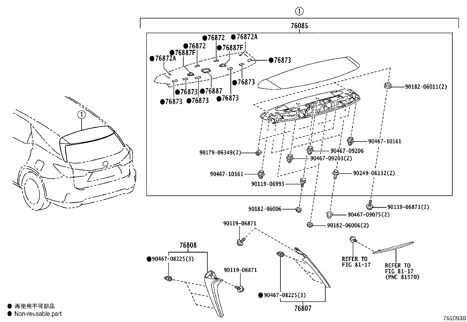 Toyota 76085-48908-C2 SPOILER SUB-ASSY, REAR