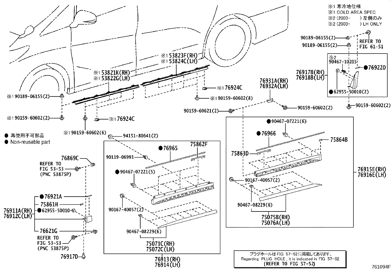 76901-58050-D0 MUDGUARD, FENDER PANEL, RH product image