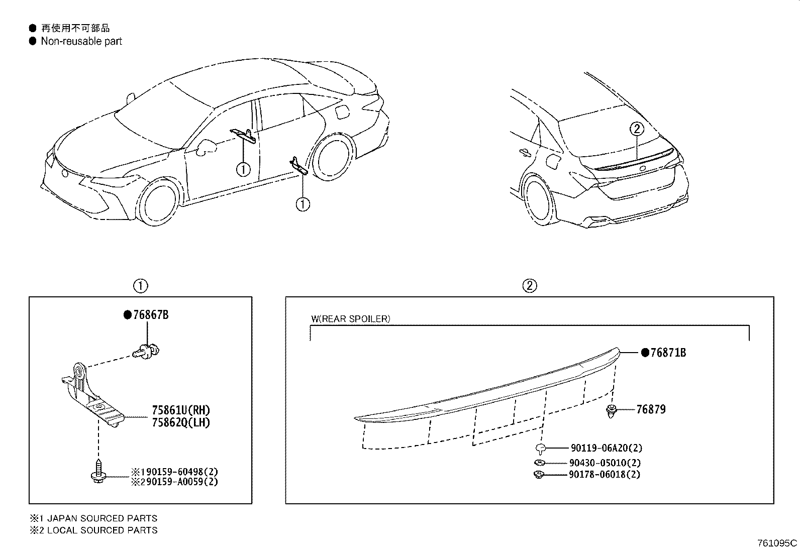 Toyota 76871-07900 COVER, REAR SPOILER