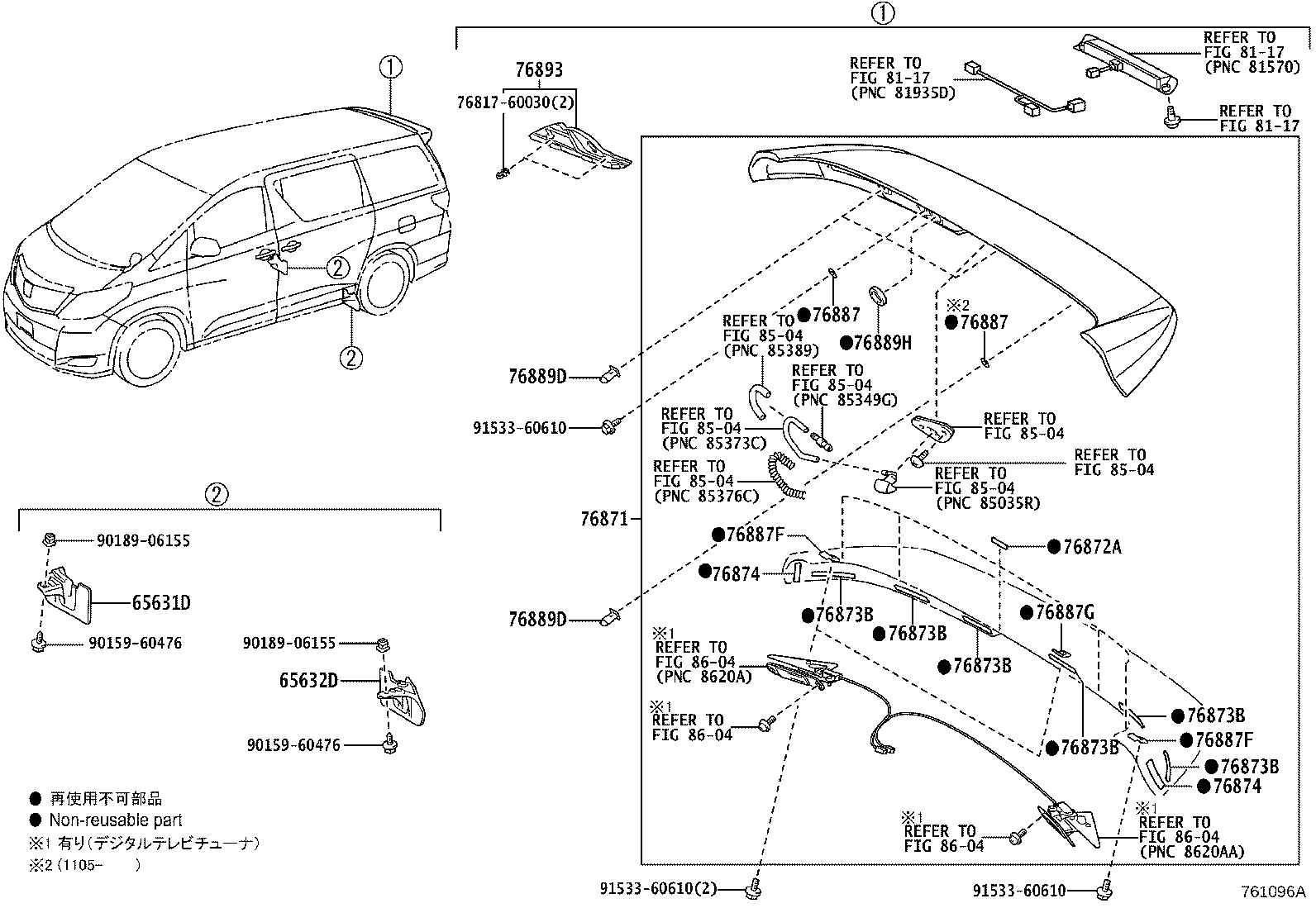 53823-58030 PROTECTOR, FRONT SIDE PANEL, NO.2 RH product image