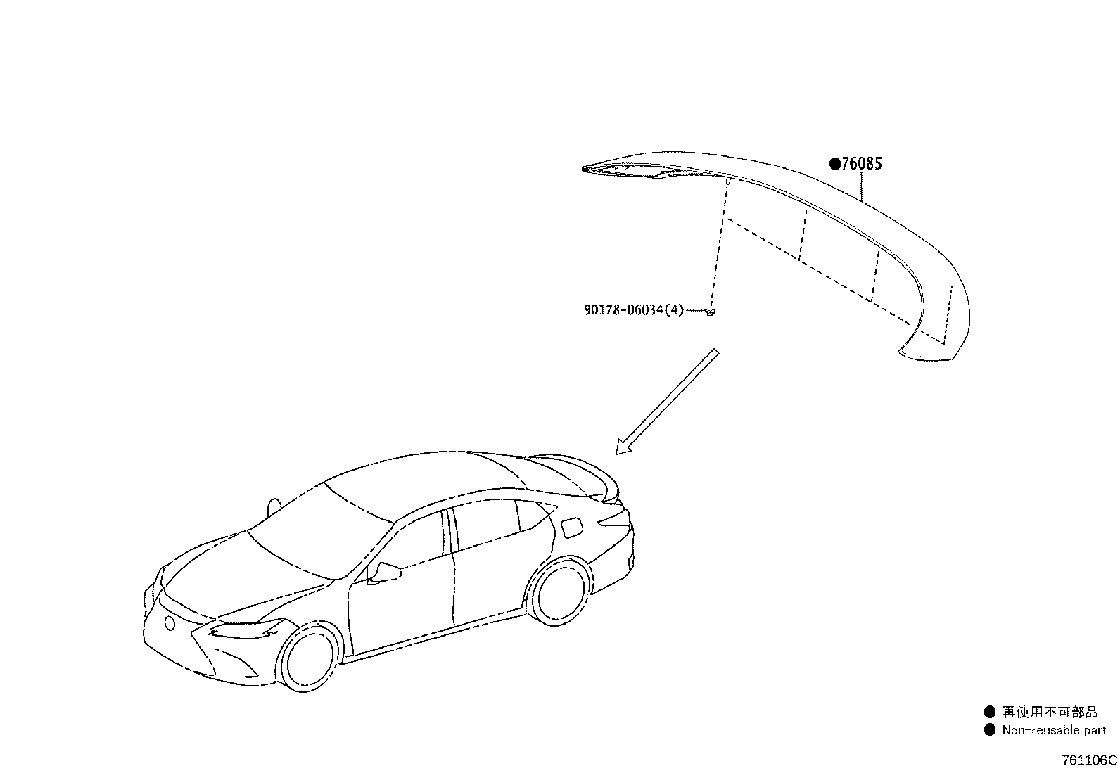 76085-33130-B2 SPOILER SUB-ASSY, REAR product image