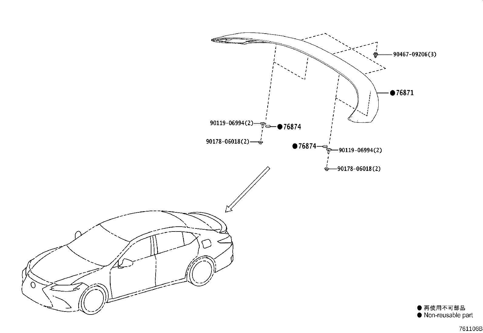 Toyota 76871-06916 SPOILER, REAR