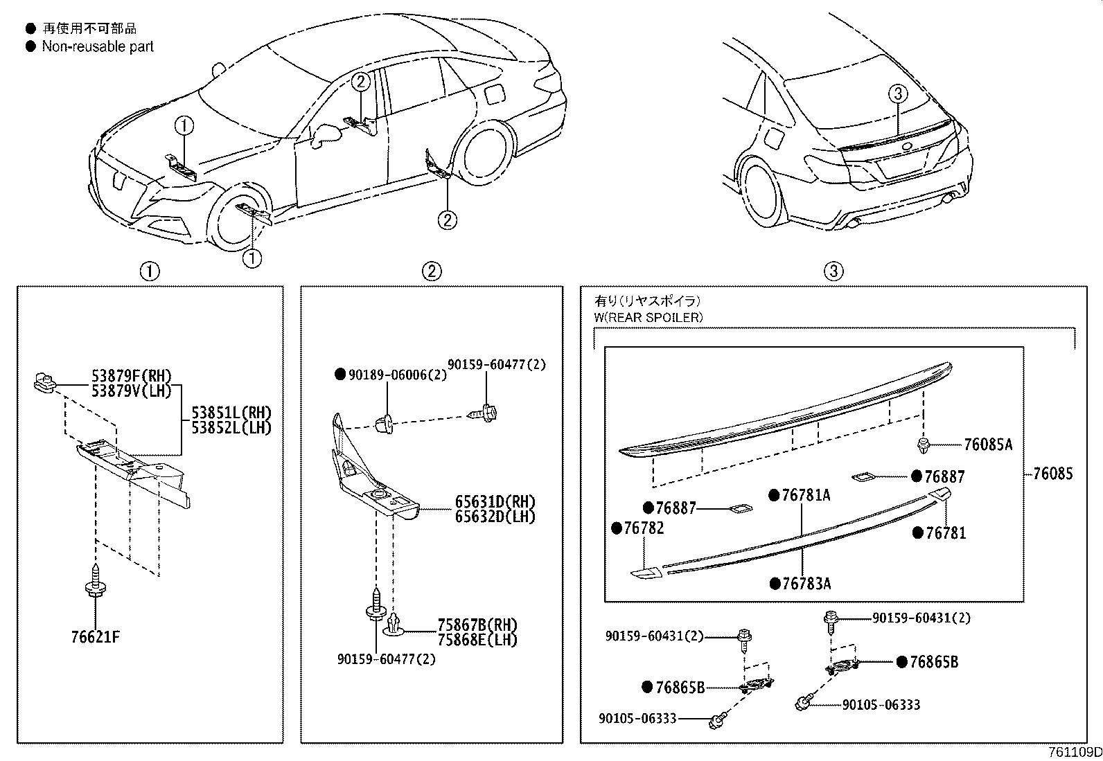 65632-30010 PLATE, REAR WHEEL HOUSE, FRONT LH product image
