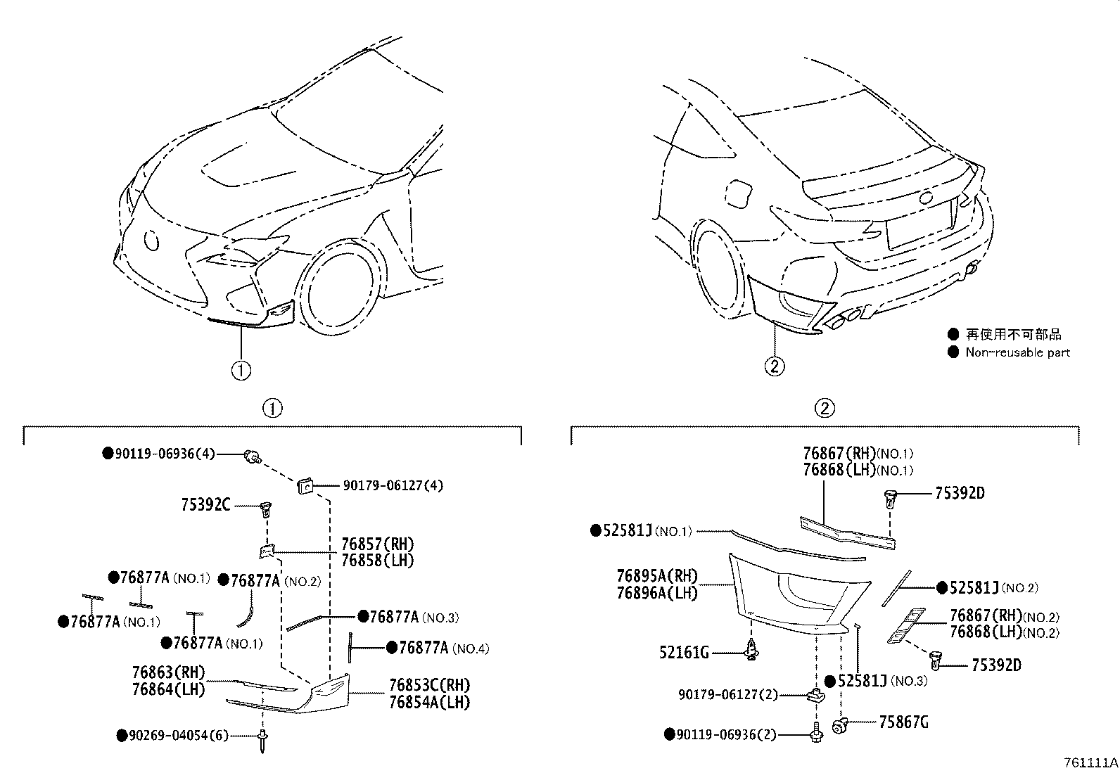 76868-24040 RETAINER, REAR SPOILER SIDE, LH product image