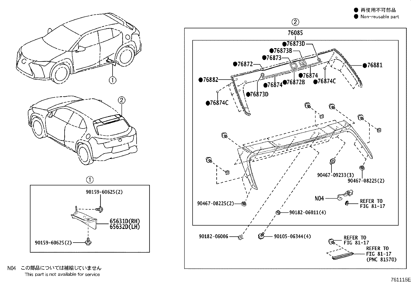 76882-76020 PROTECTOR, REAR SPOILER SIDE, NO.1 LH product image