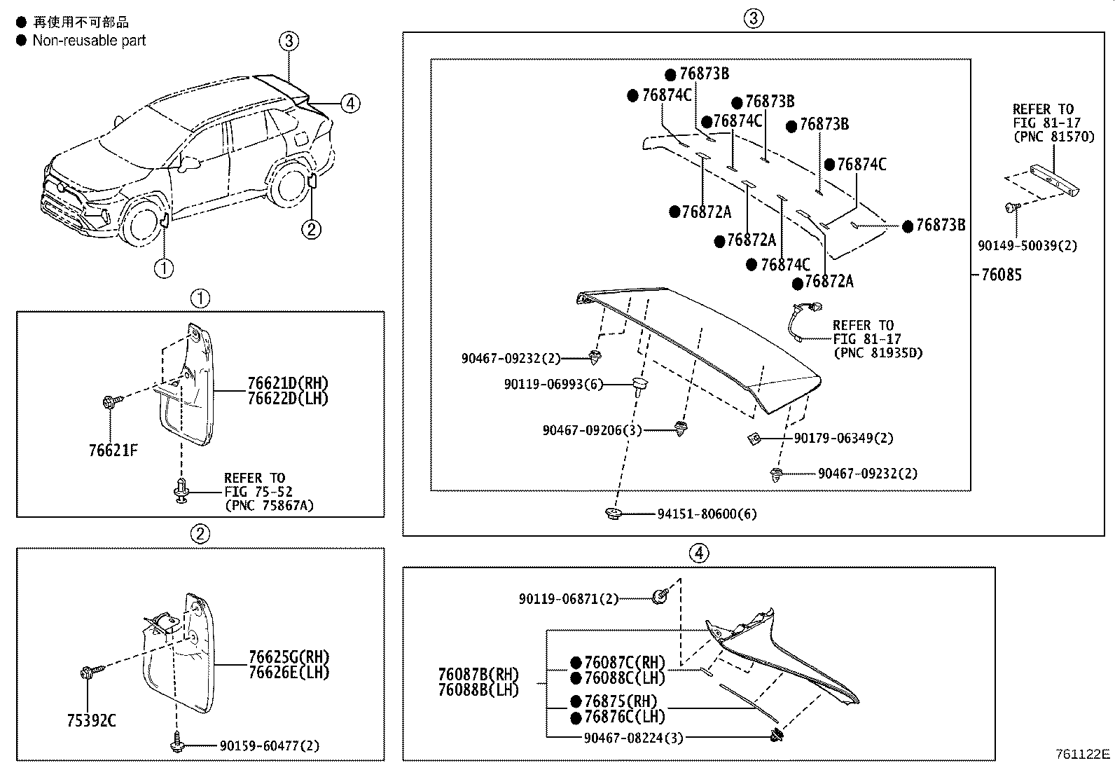 Toyota 76875-42020 PROTECTOR, REAR SPOILER, NO.4