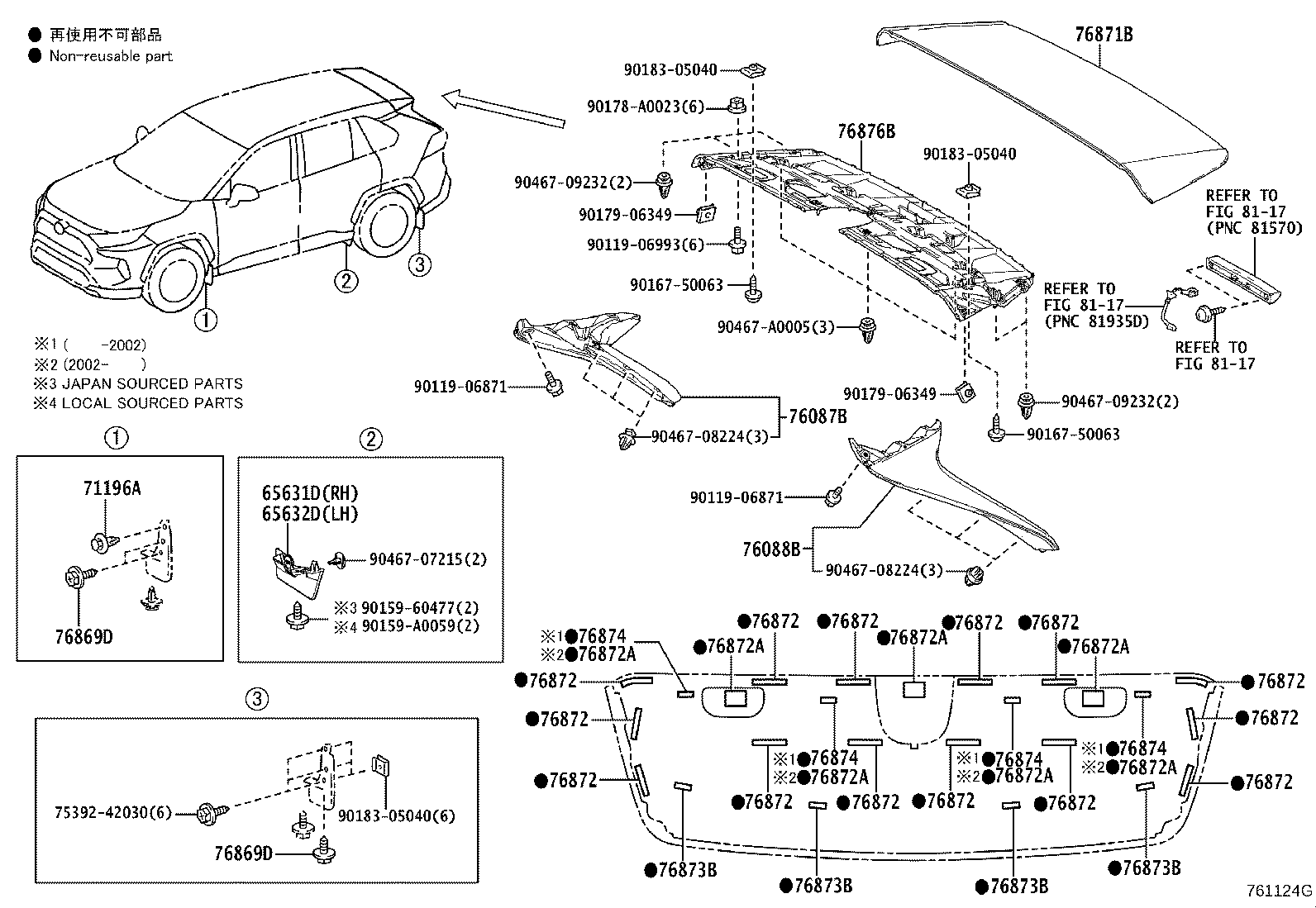 Toyota 87268-0R040 PROTECTOR, REAR SPOILER, NO.1