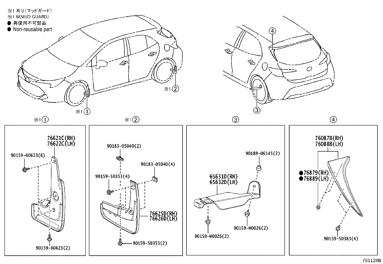 76087-02091 SPOILER SUB-ASSY, REAR SIDE, RH product image