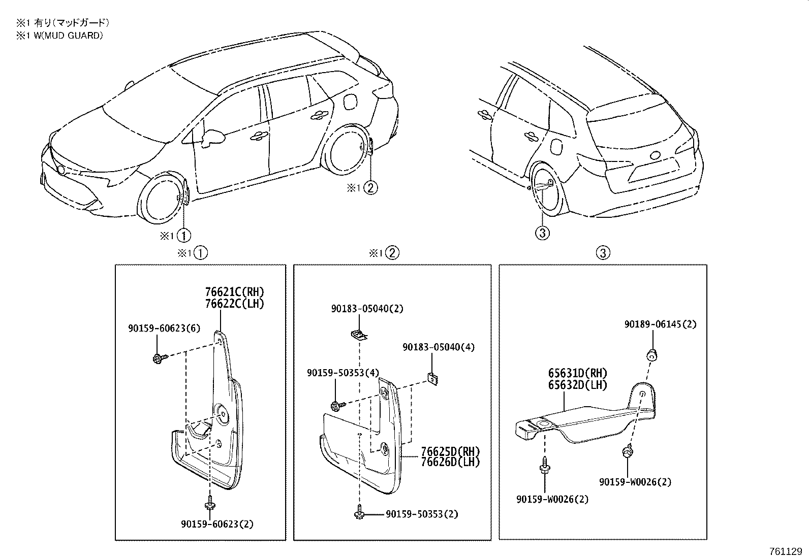 76087-02091 SPOILER SUB-ASSY, REAR SIDE, RH product image